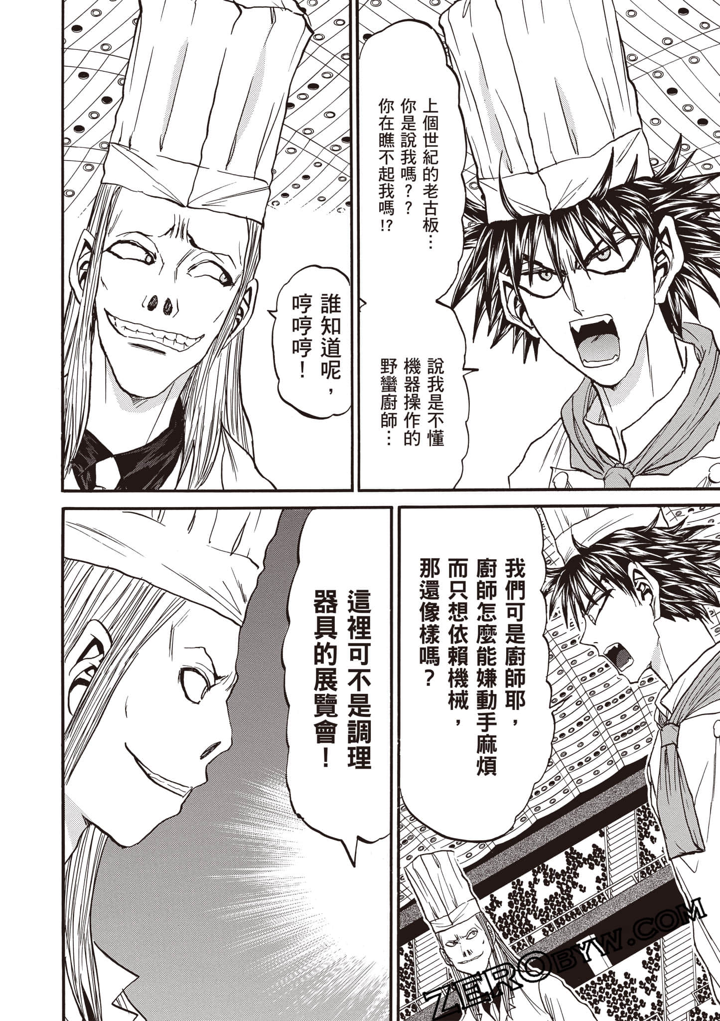 Page 85