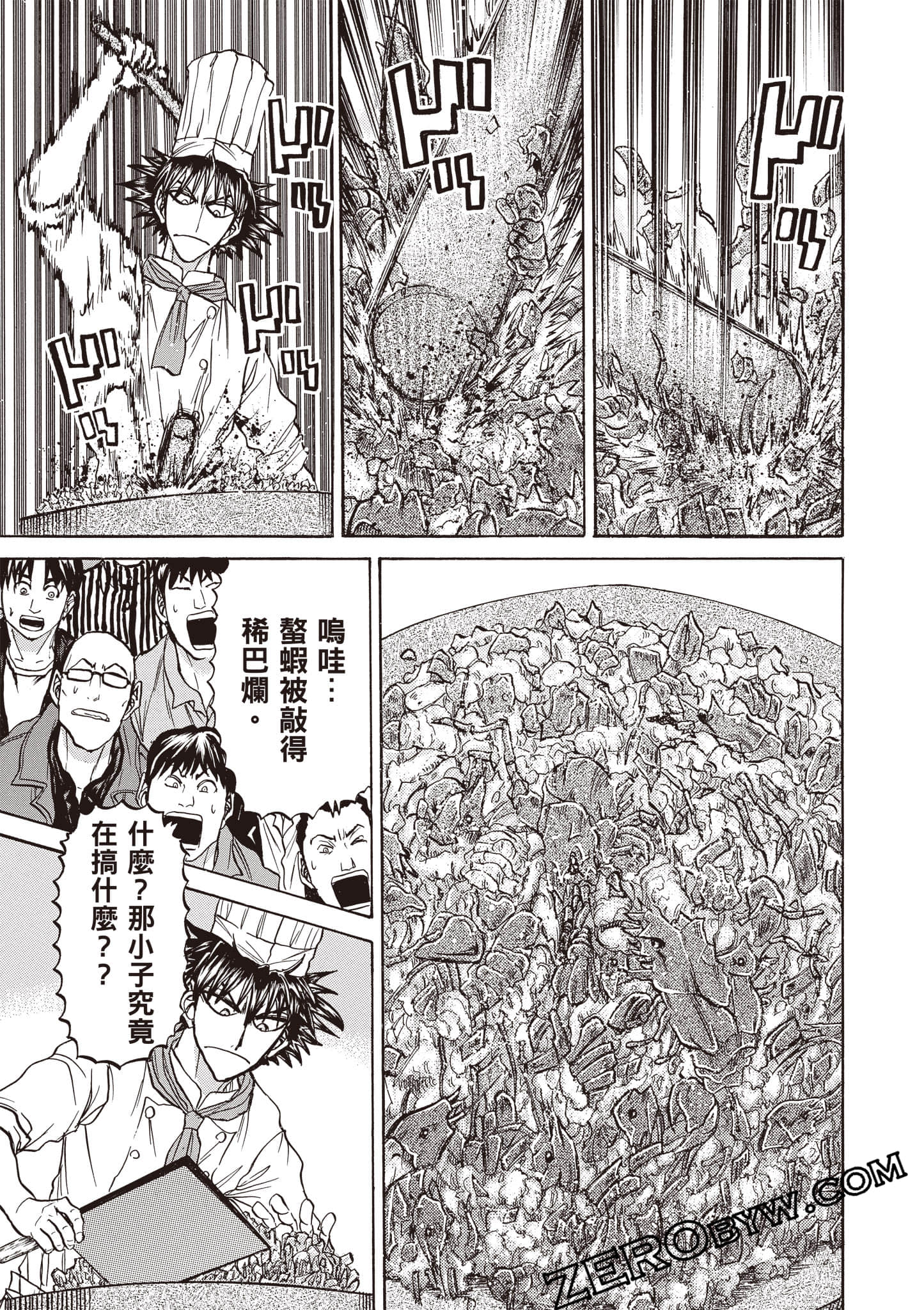 Page 90
