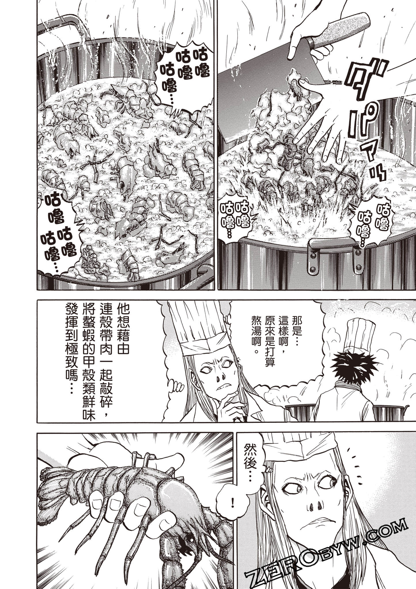 Page 91