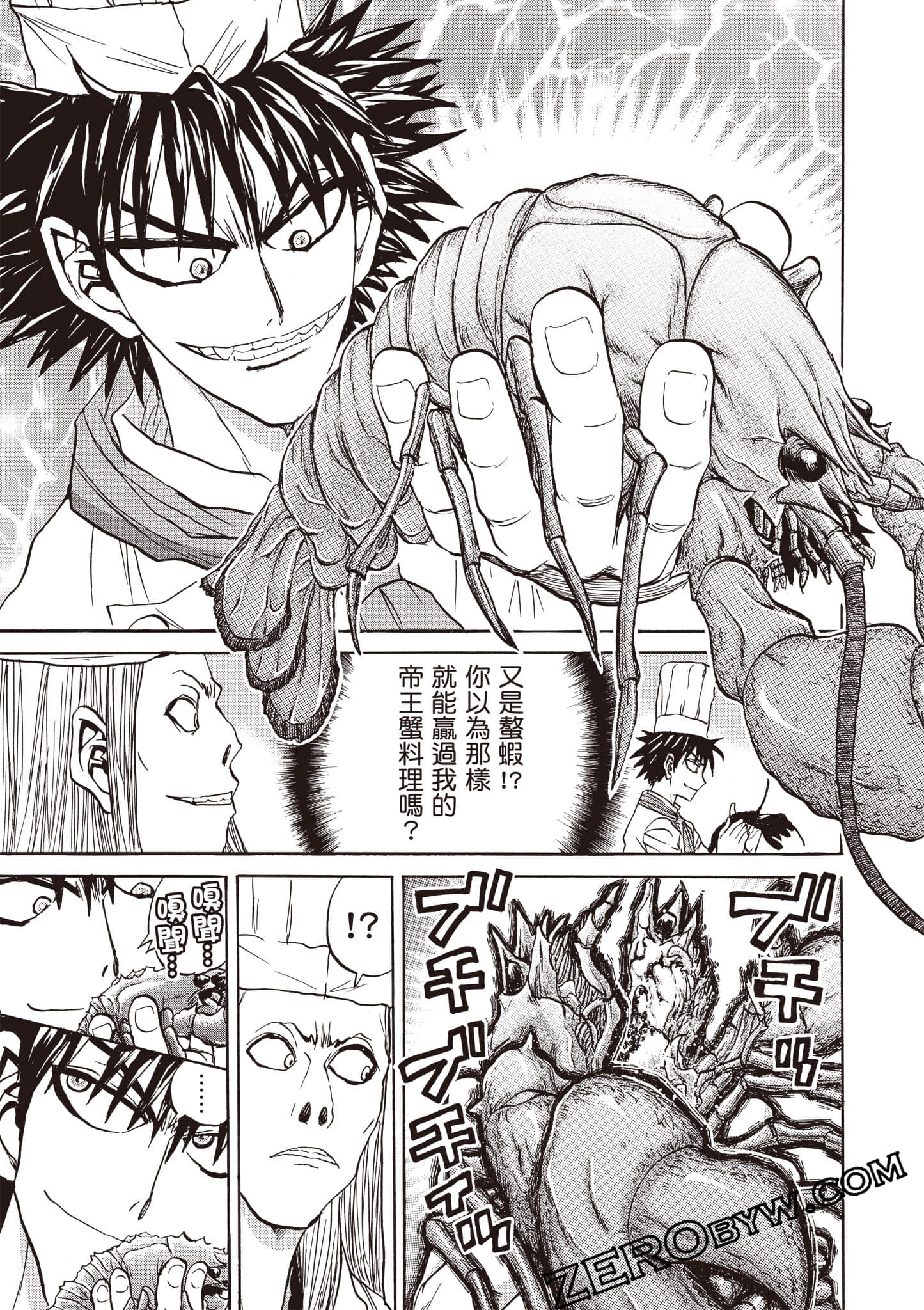 Page 92