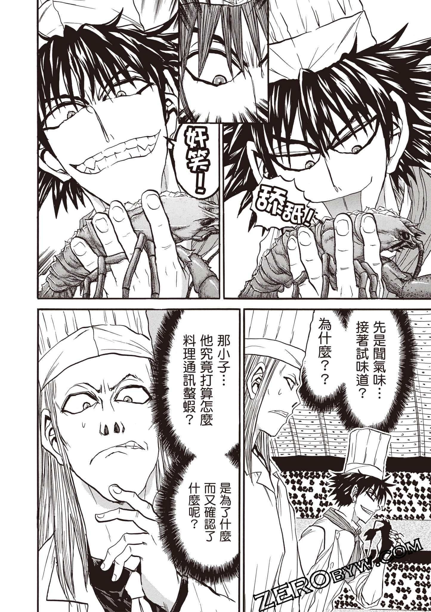Page 93