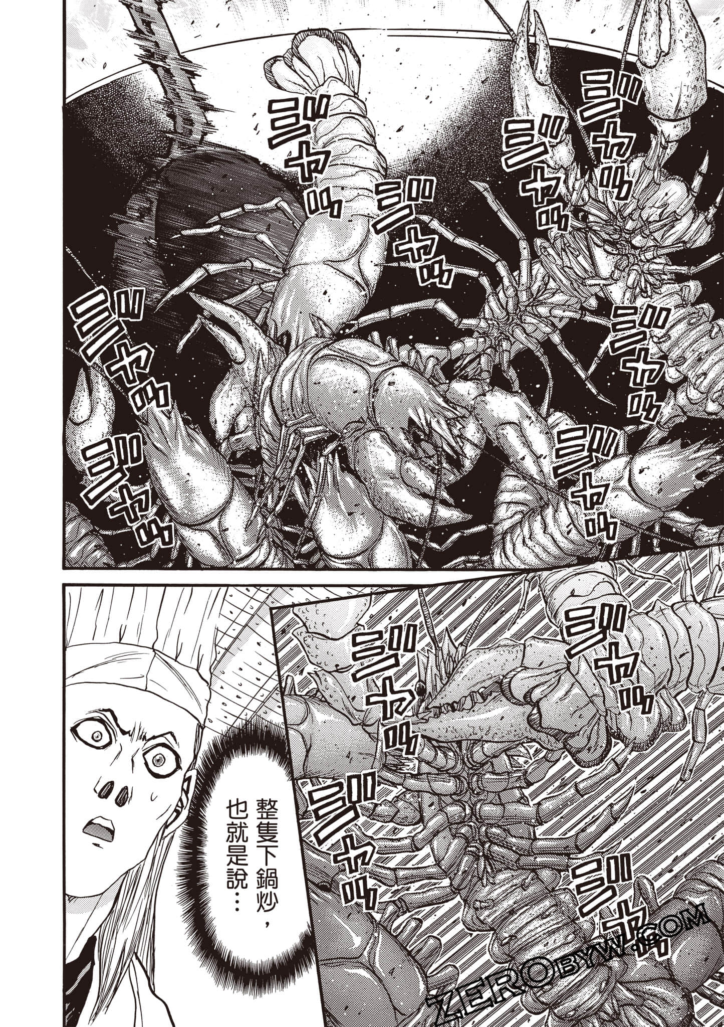 Page 95