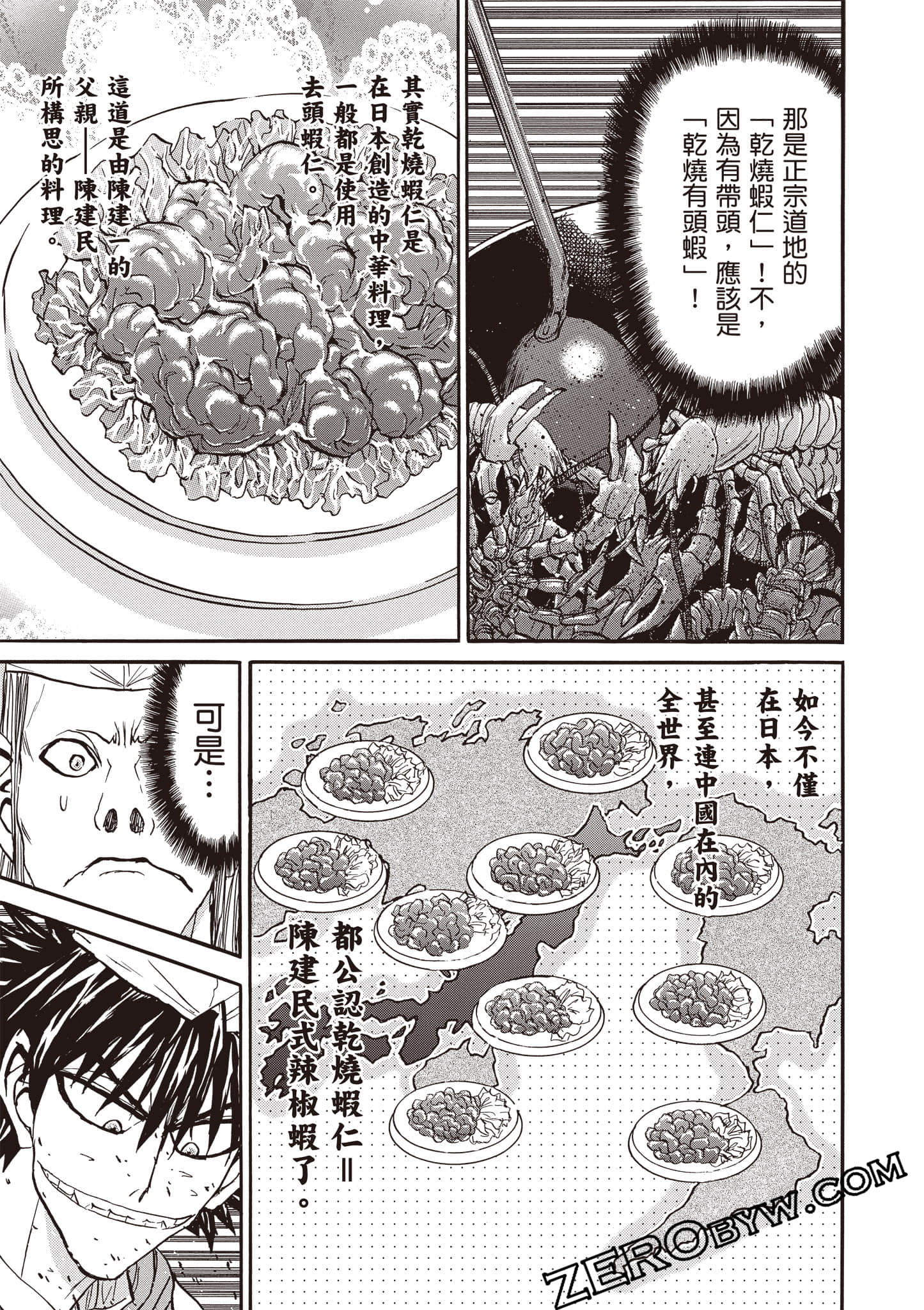 Page 96