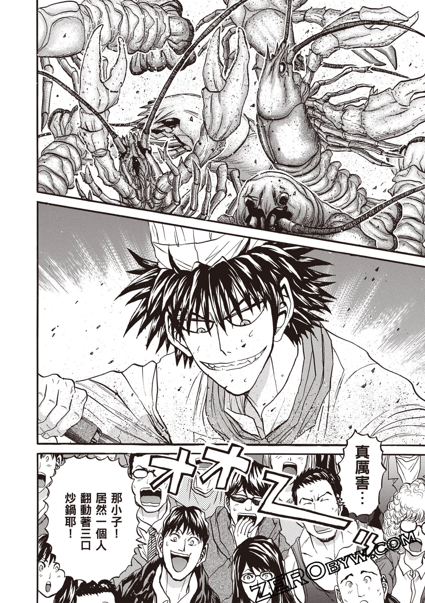 Page 99