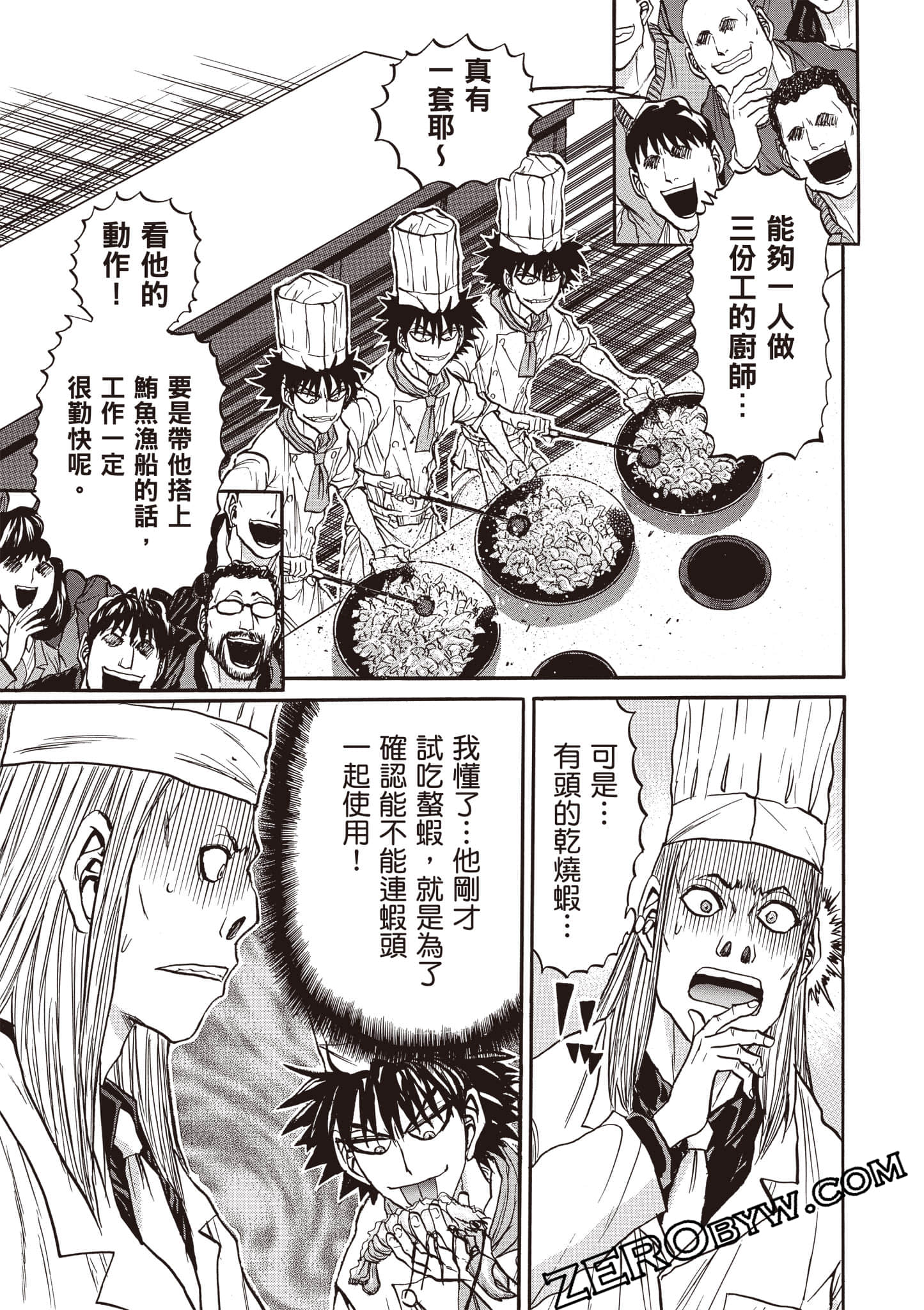 Page 100