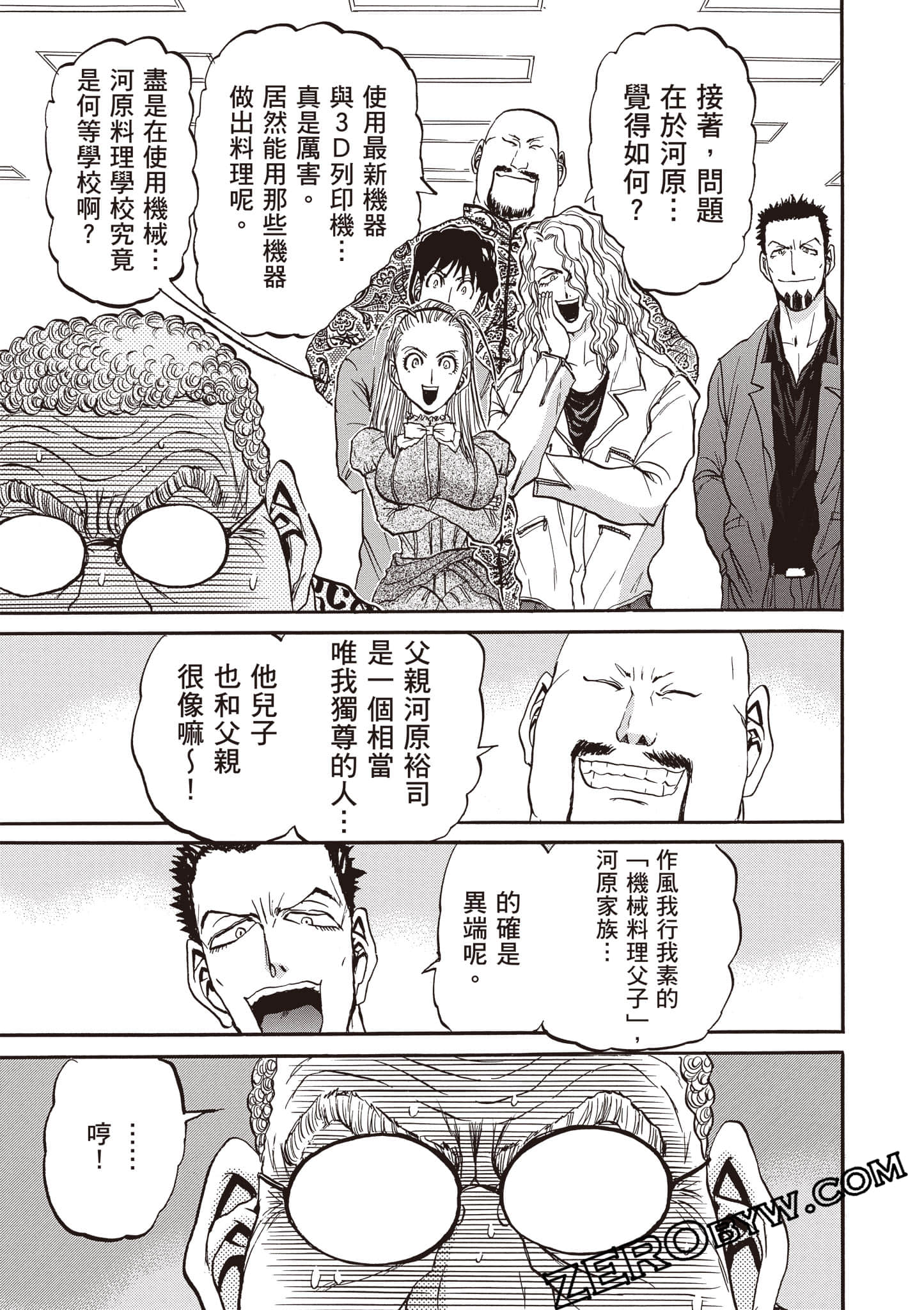 Page 102