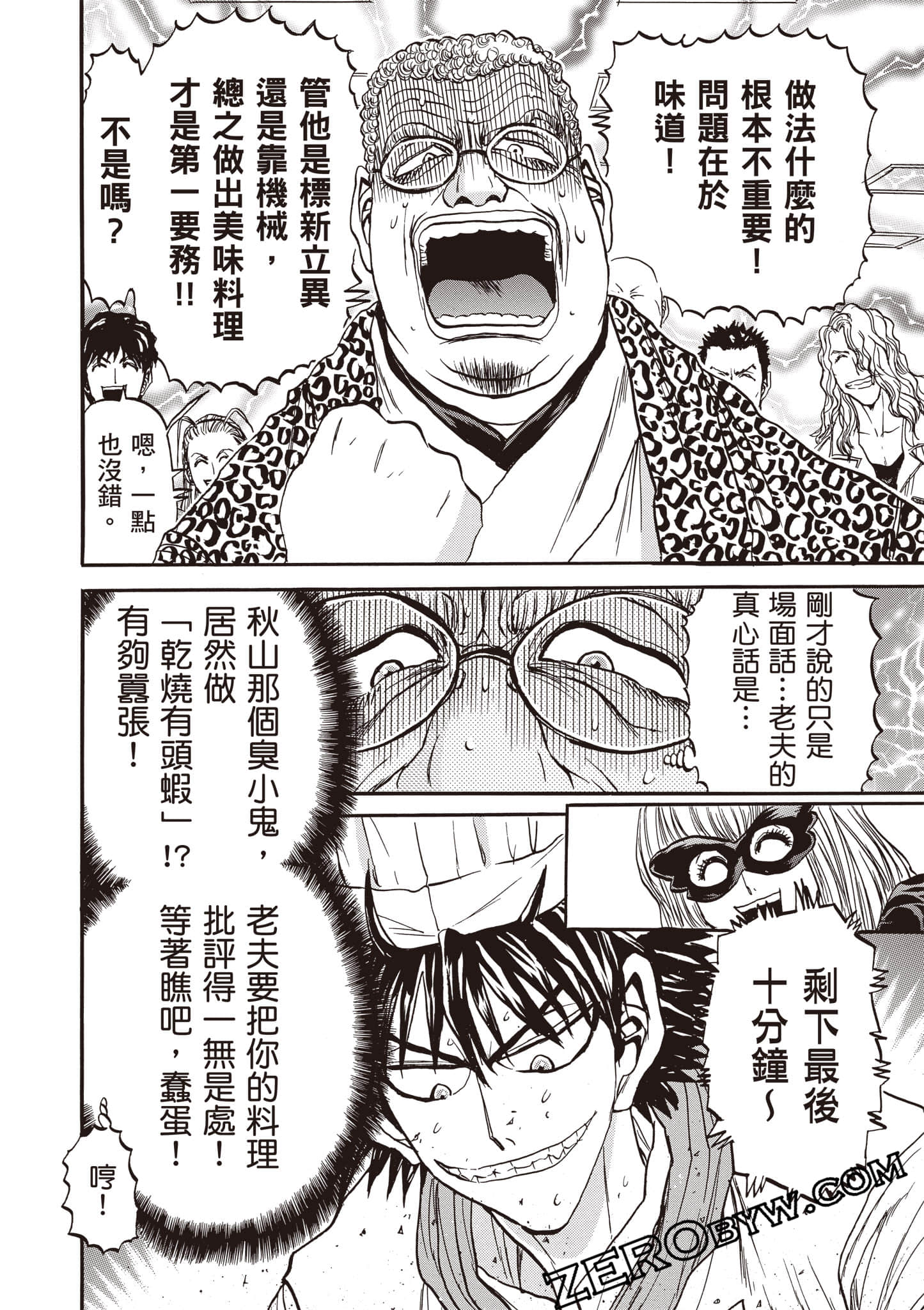 Page 103
