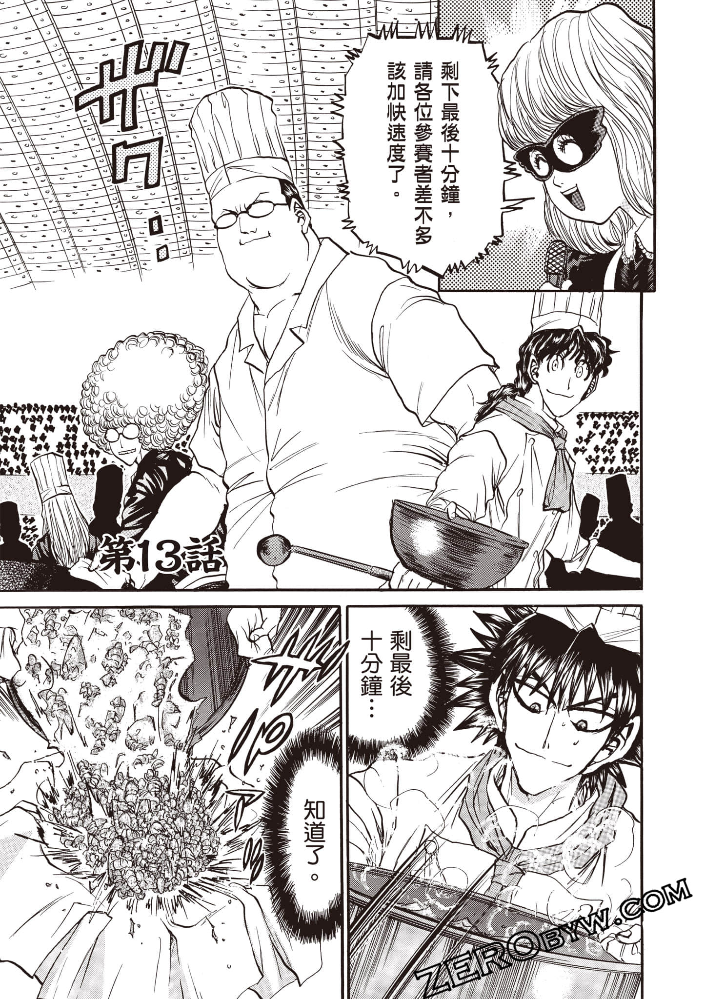 Page 104