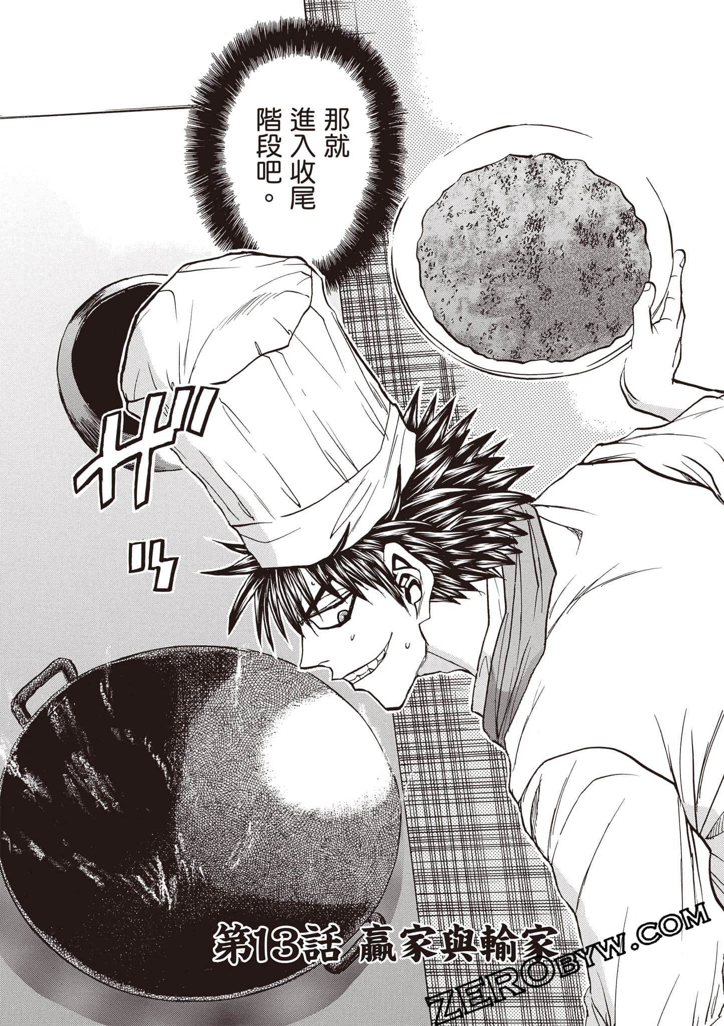 Page 105