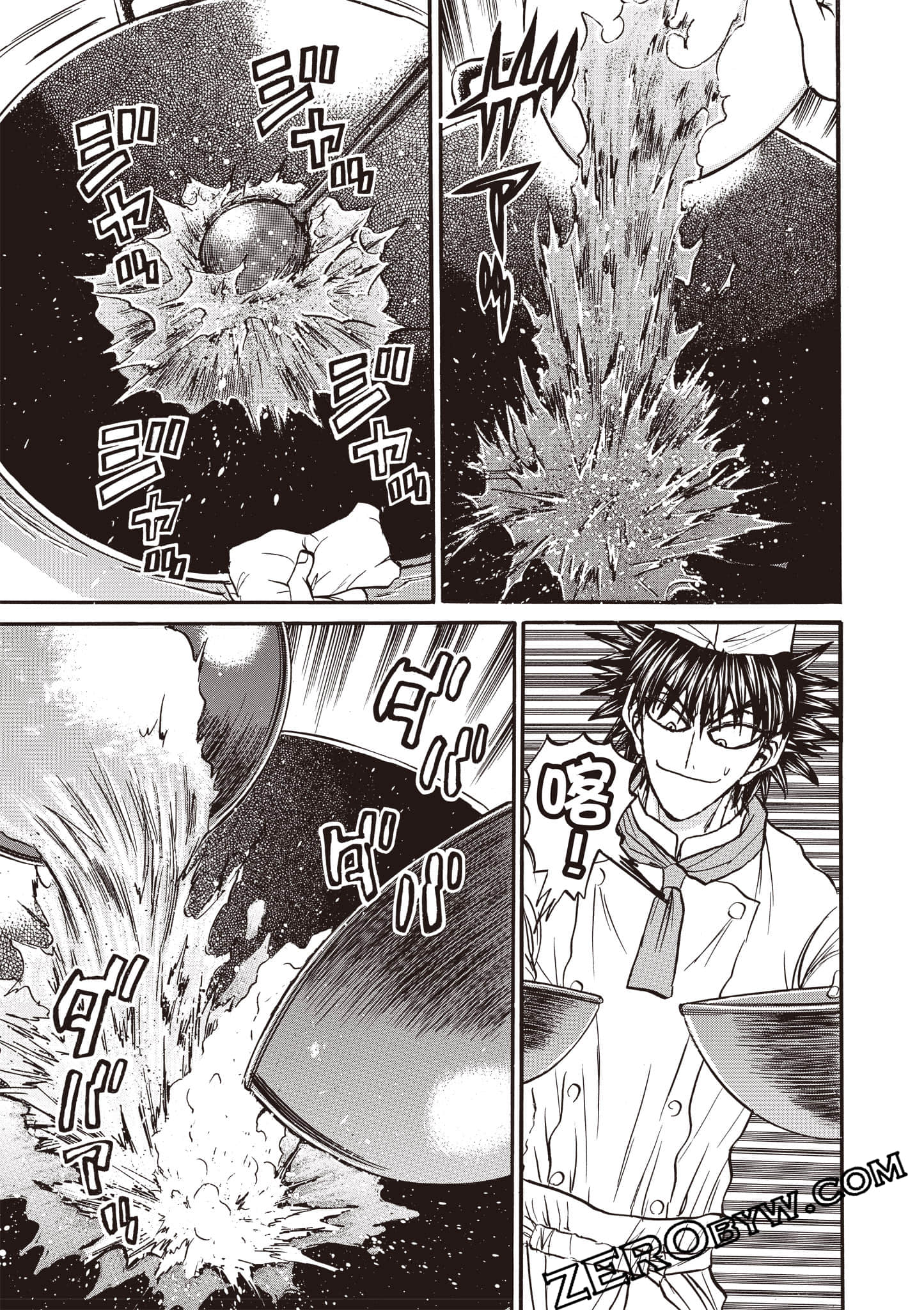 Page 106