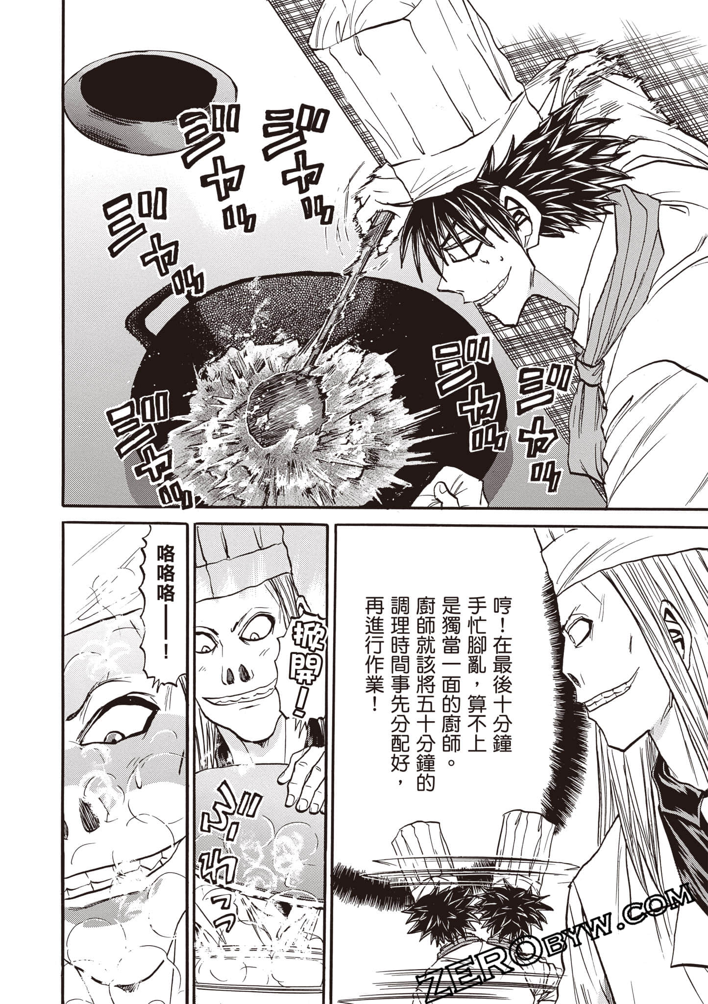 Page 107