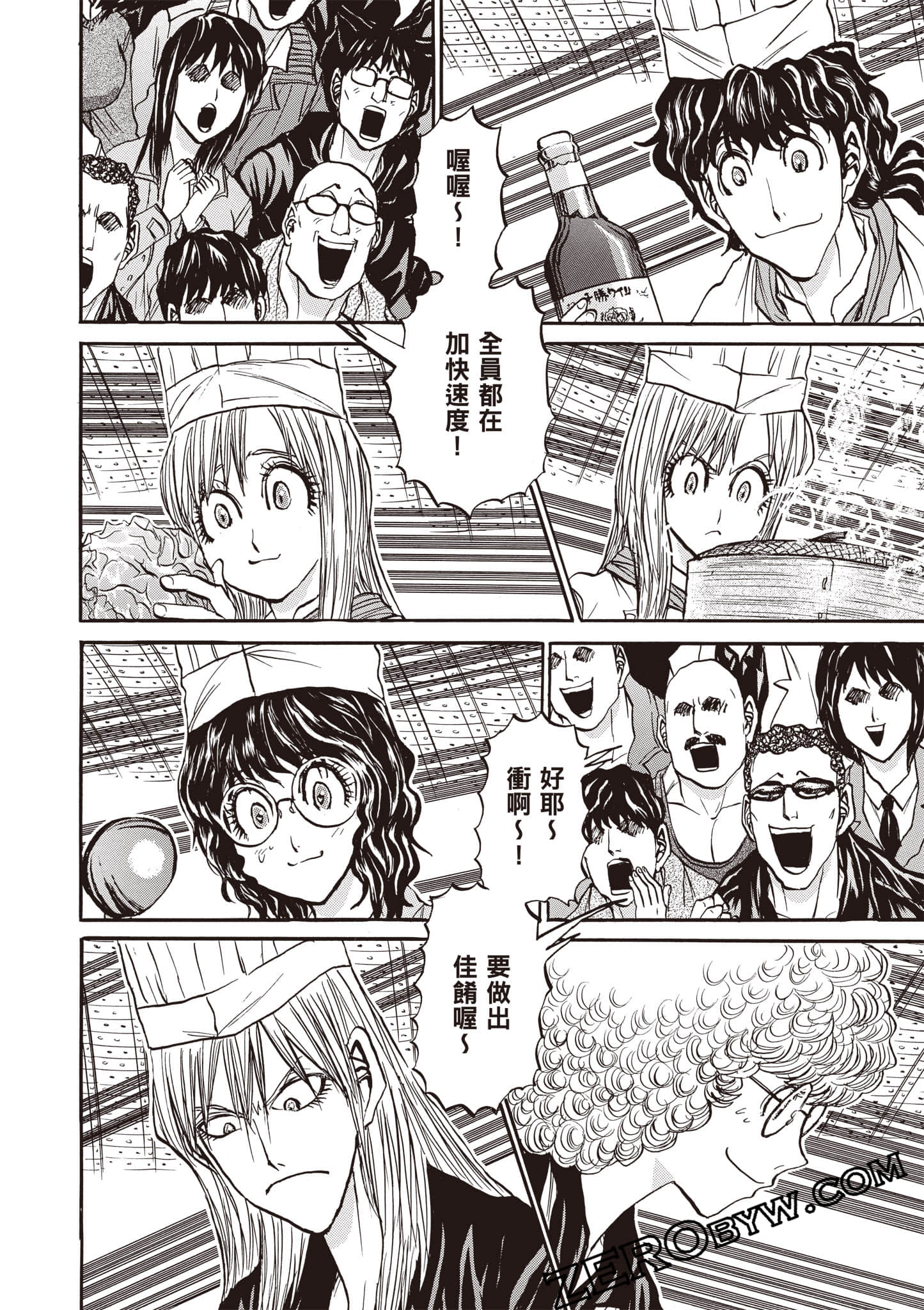 Page 109