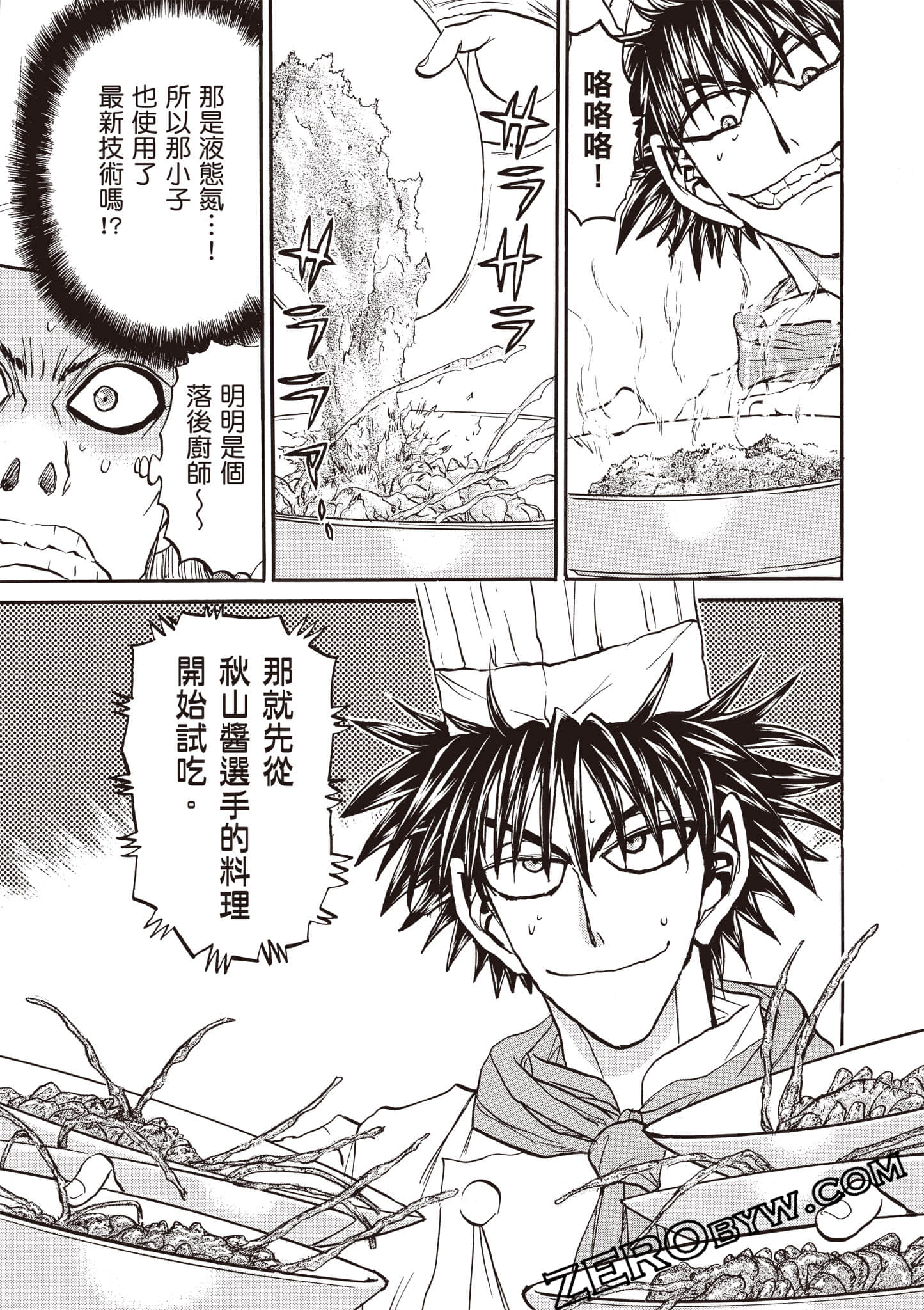 Page 112