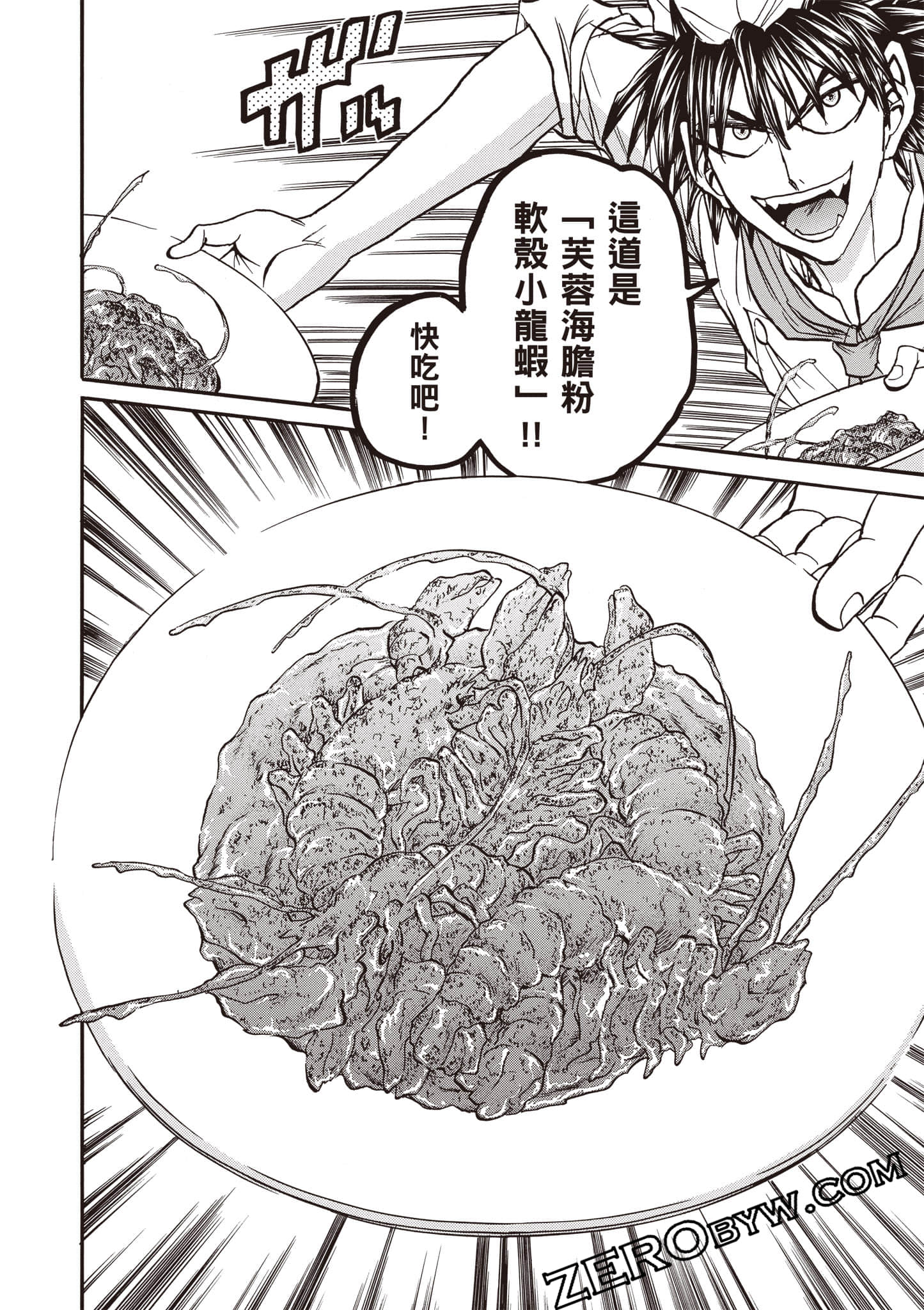 Page 113