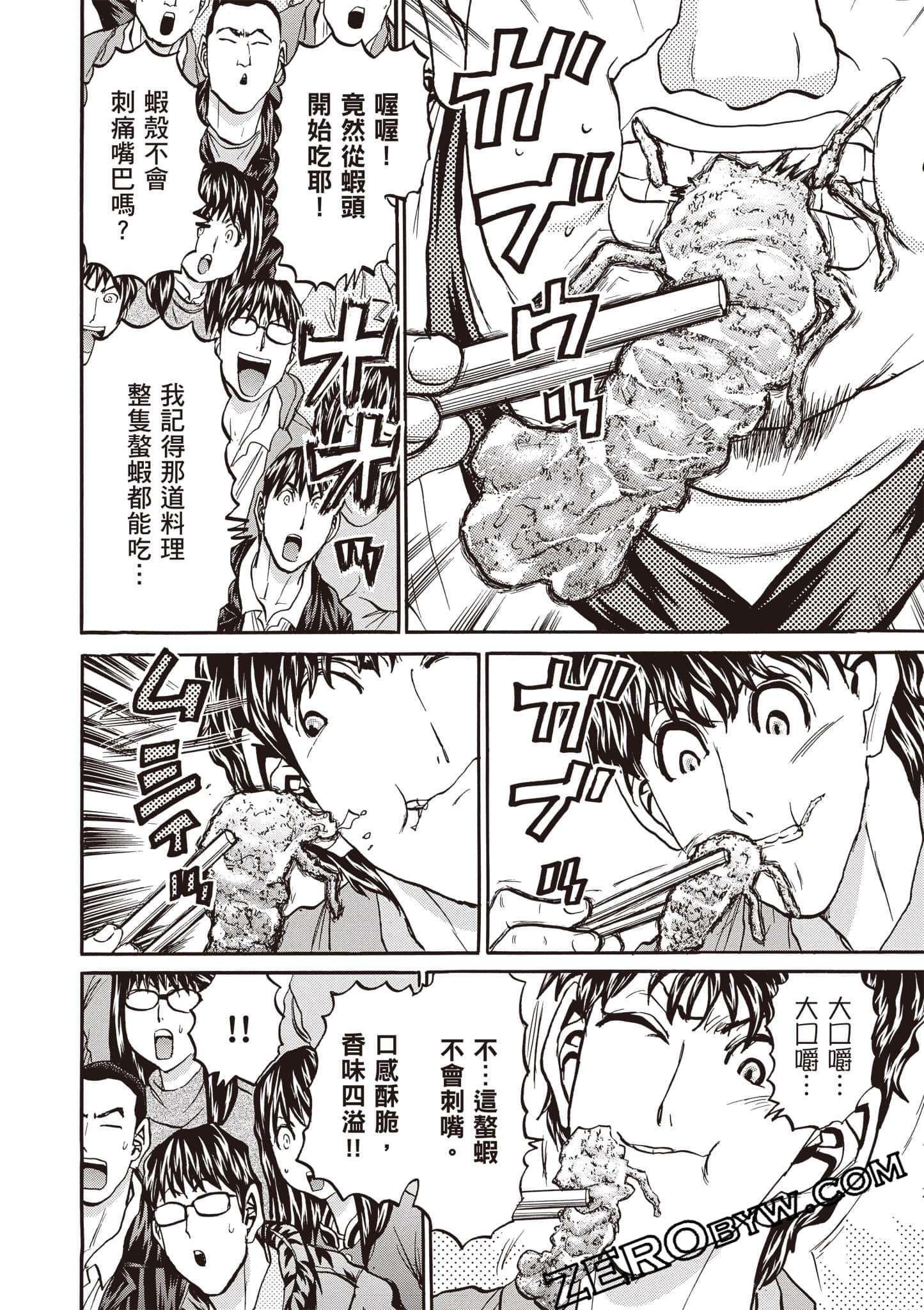 Page 115