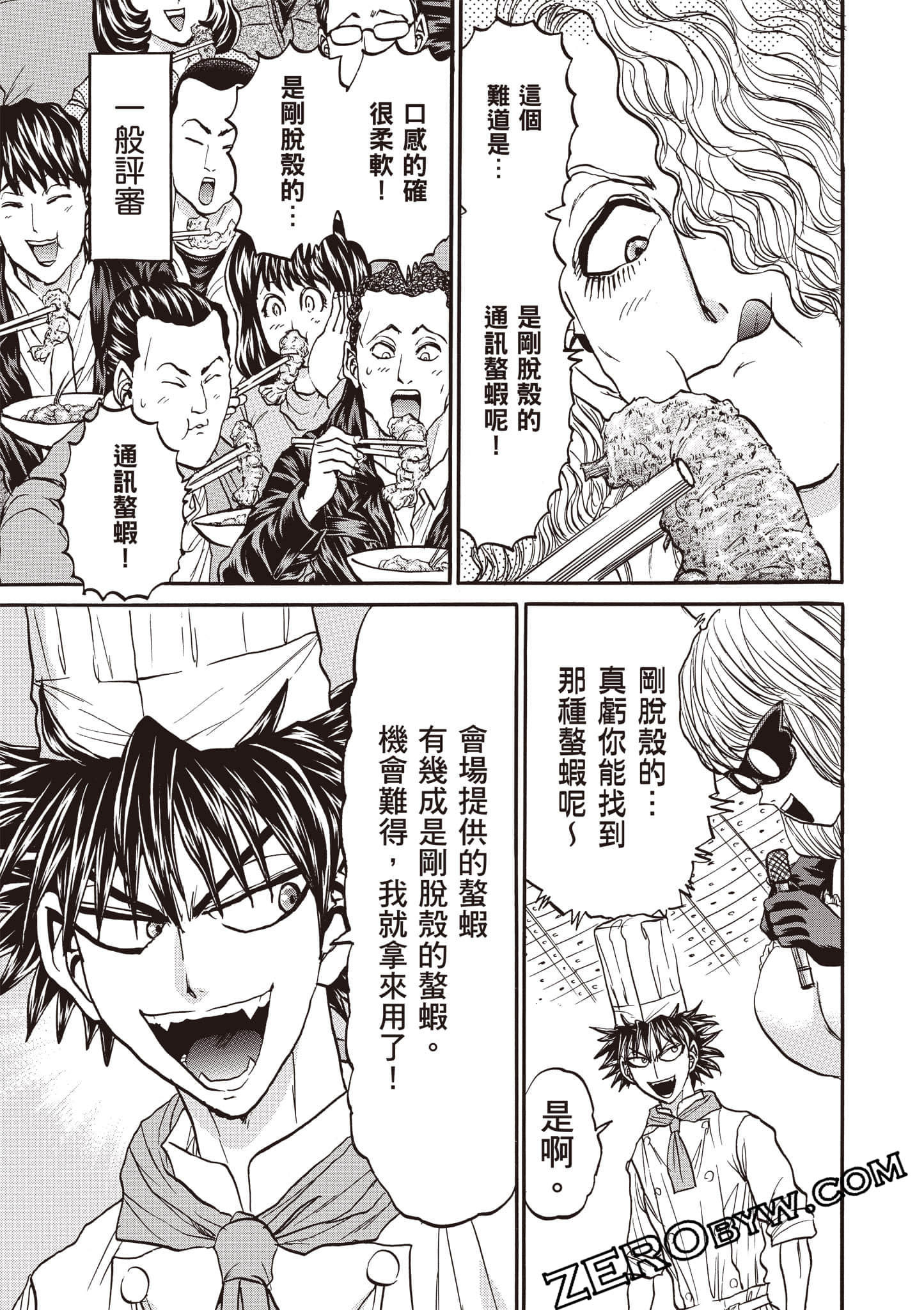 Page 116