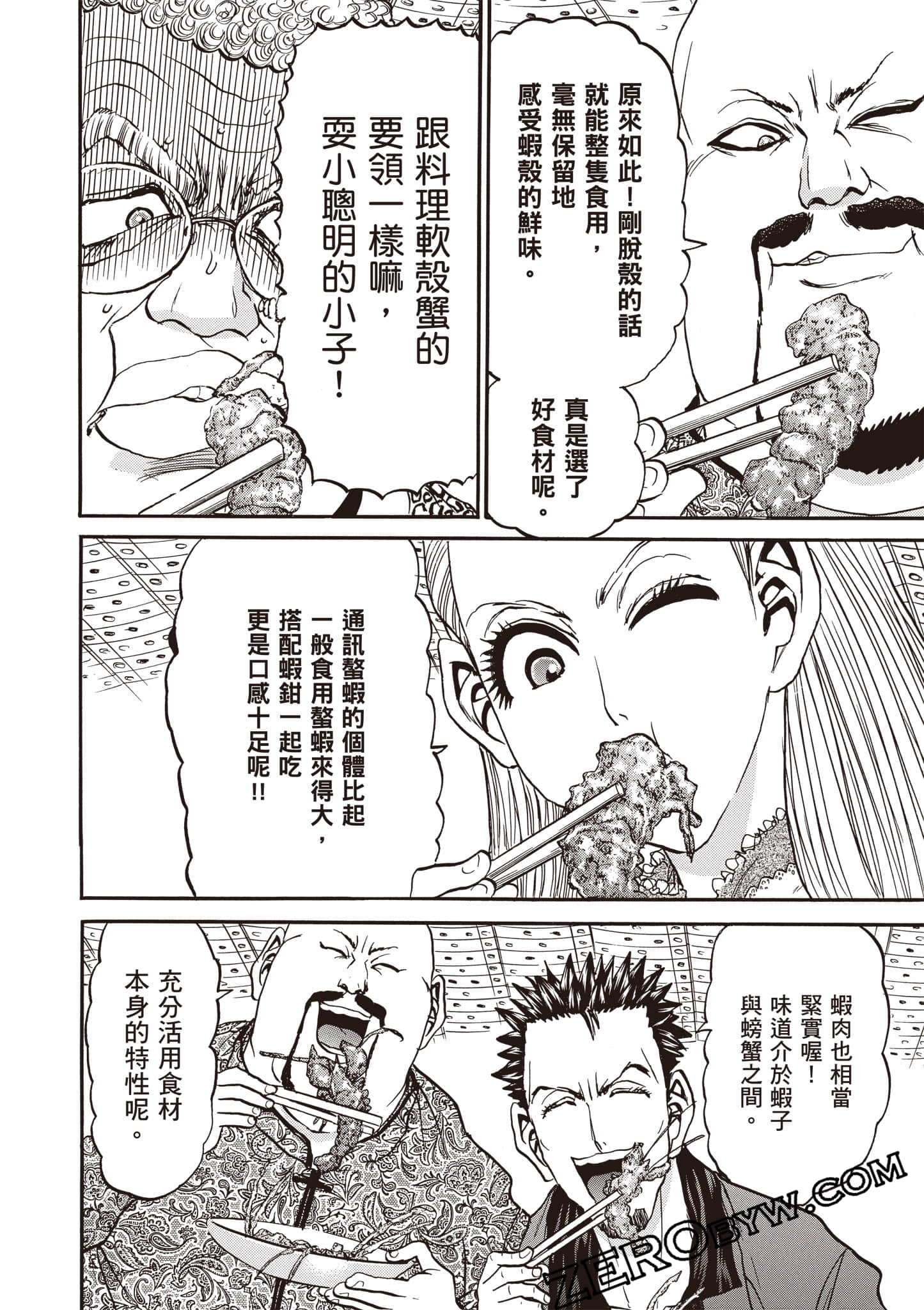 Page 117