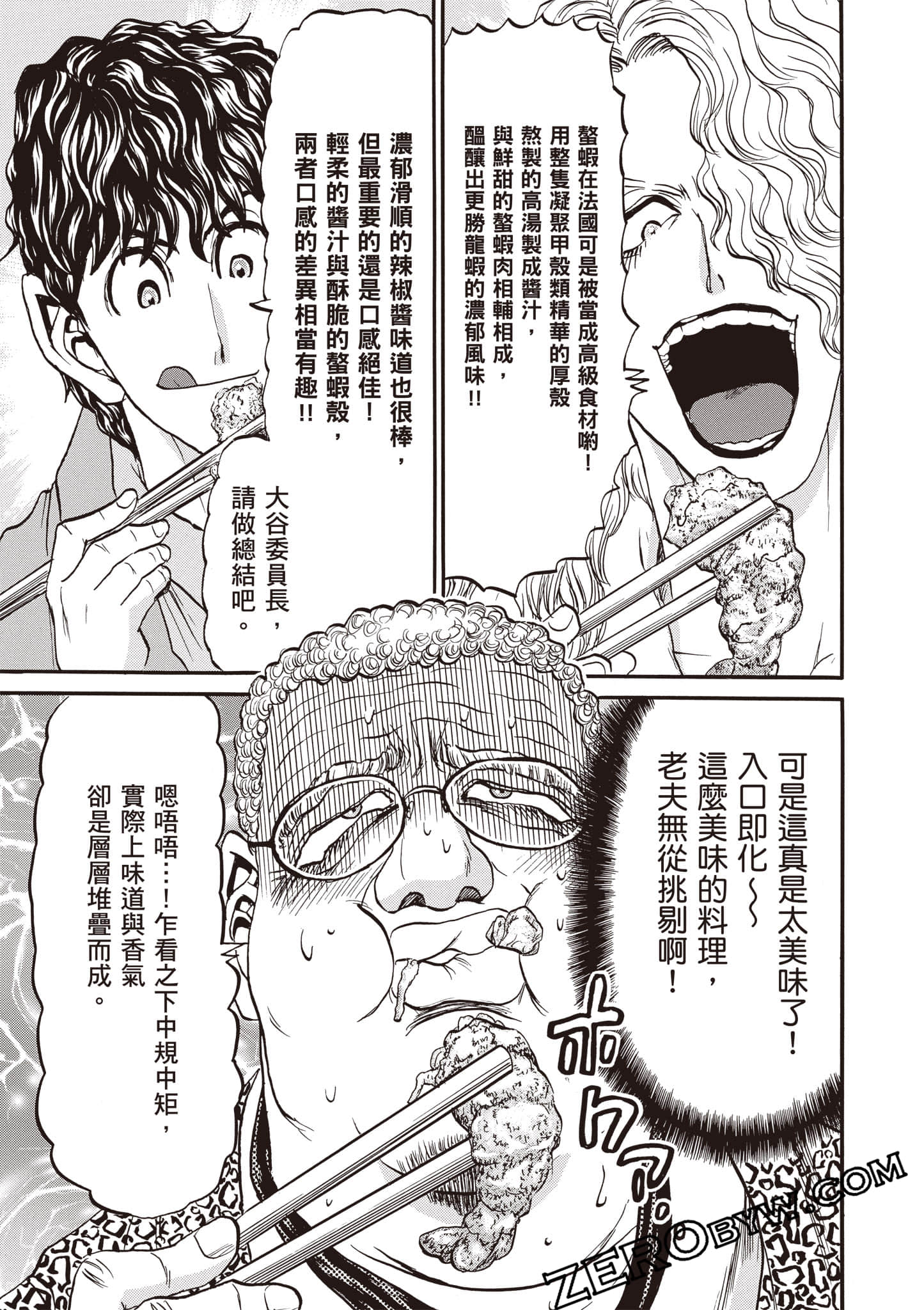 Page 118