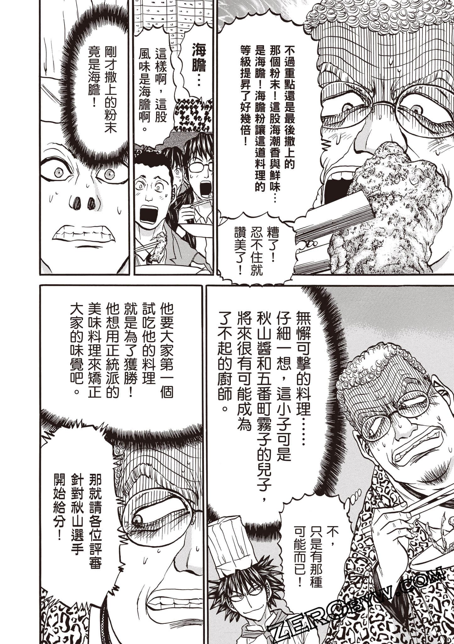 Page 119
