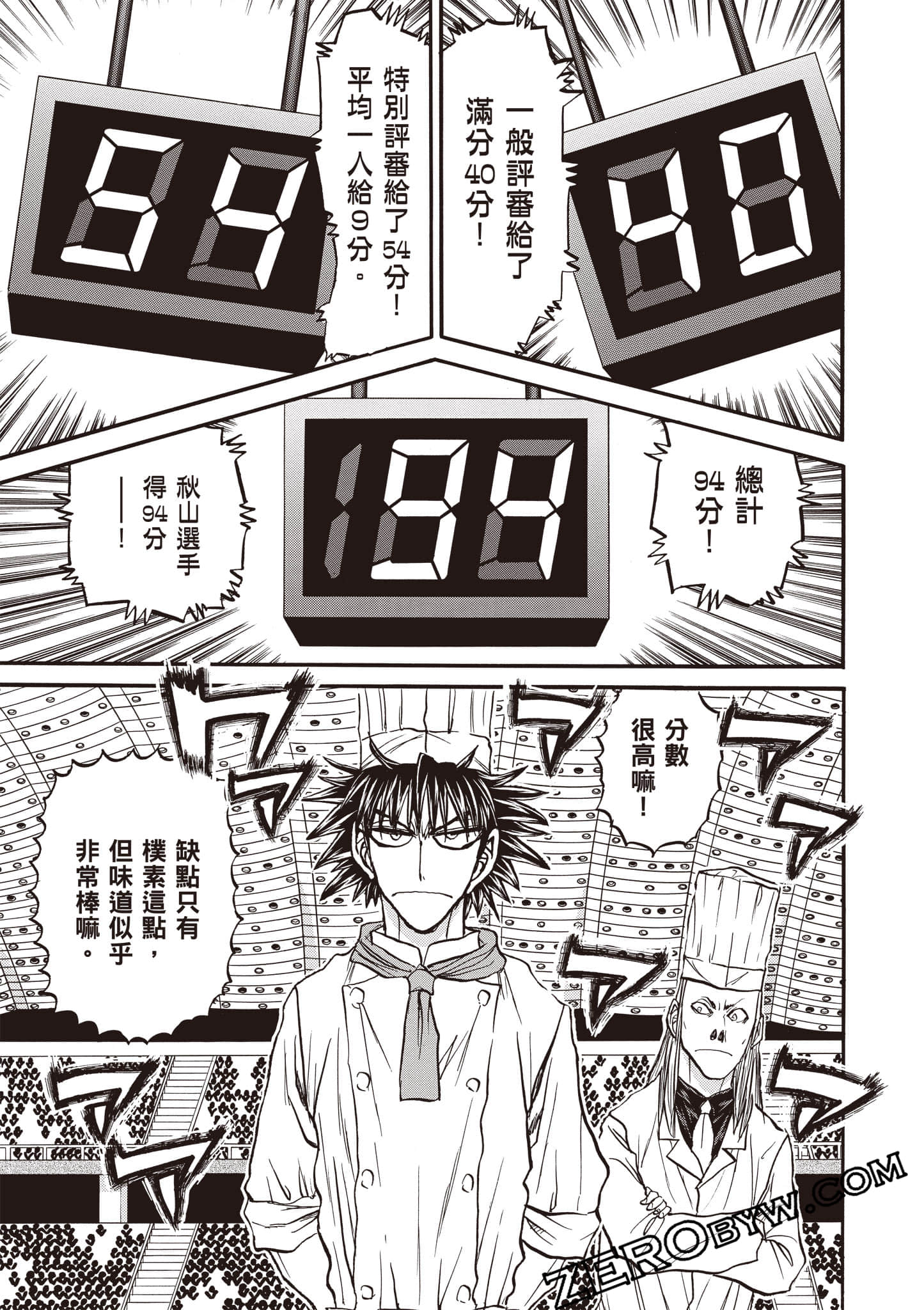 Page 120