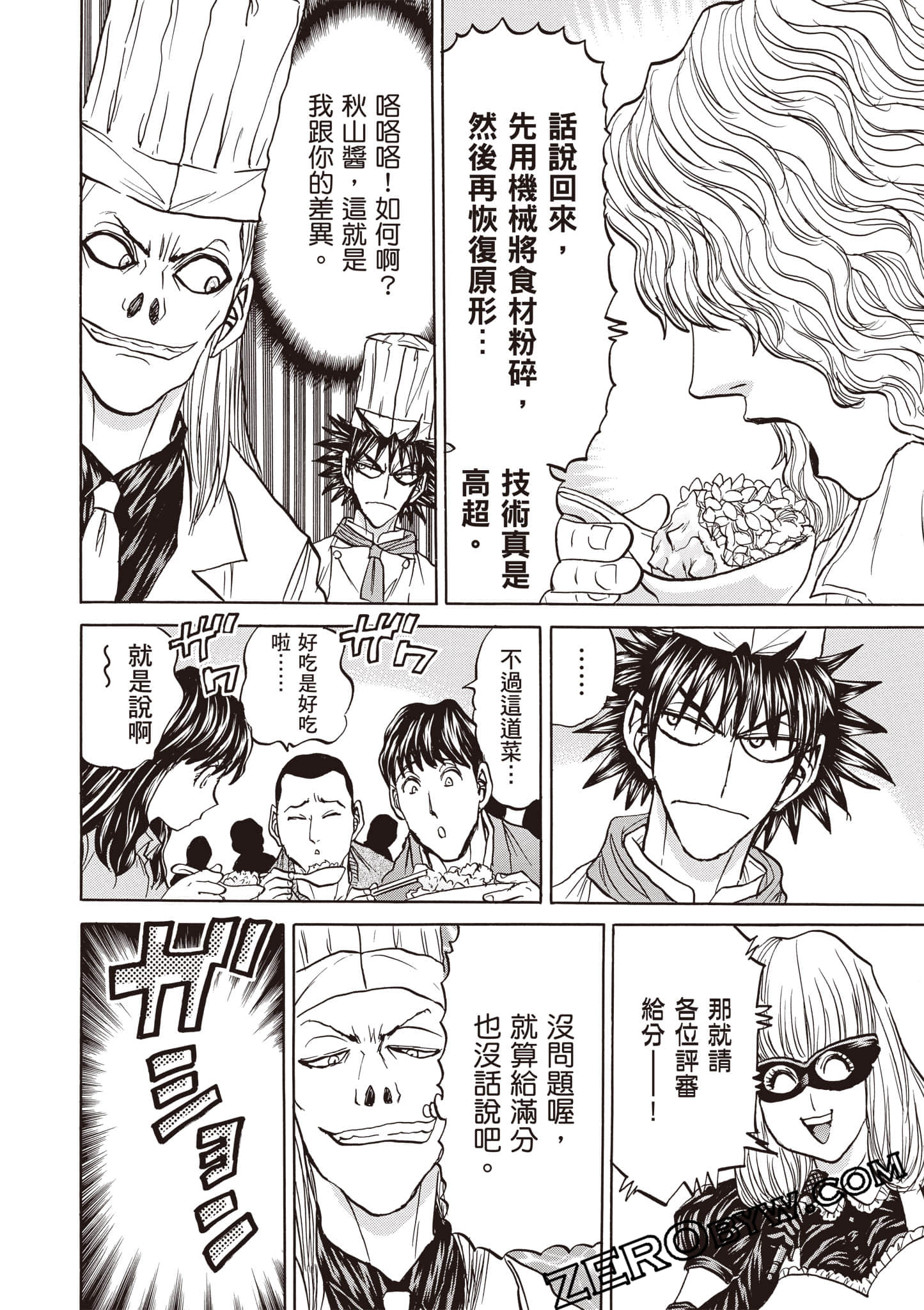 Page 123