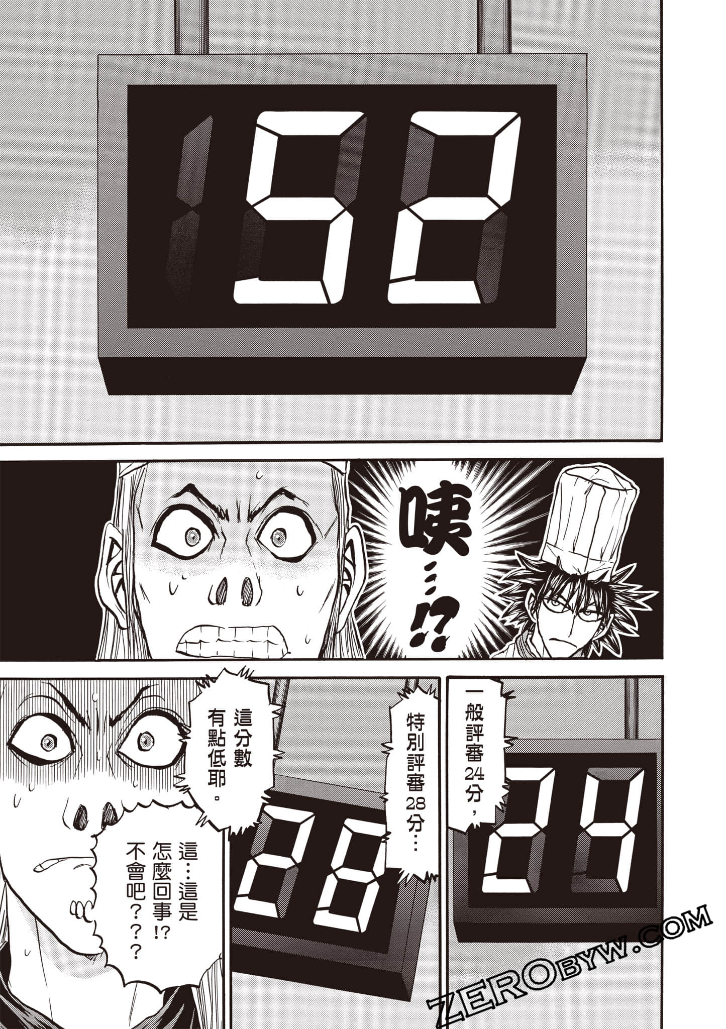 Page 124
