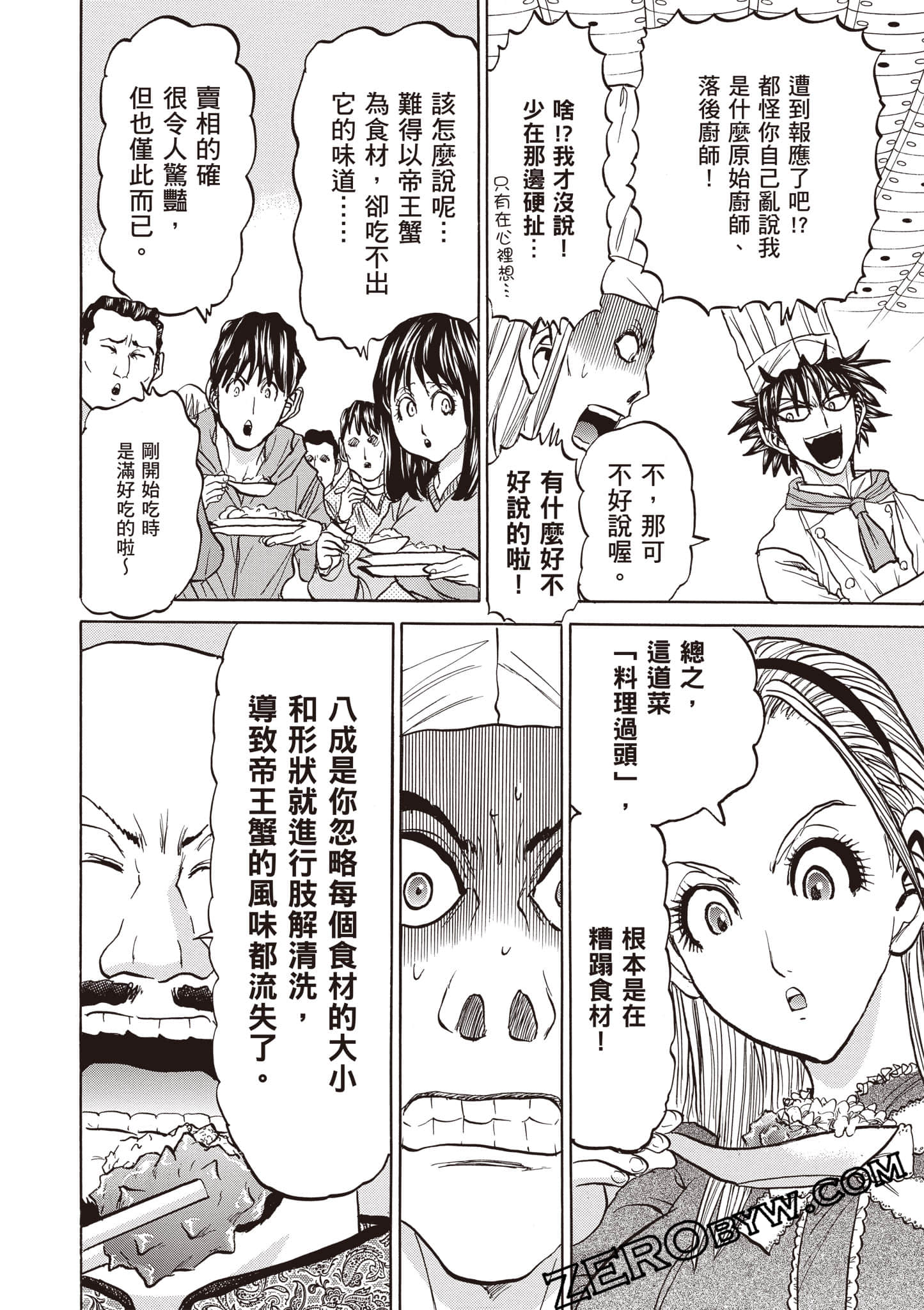 Page 125