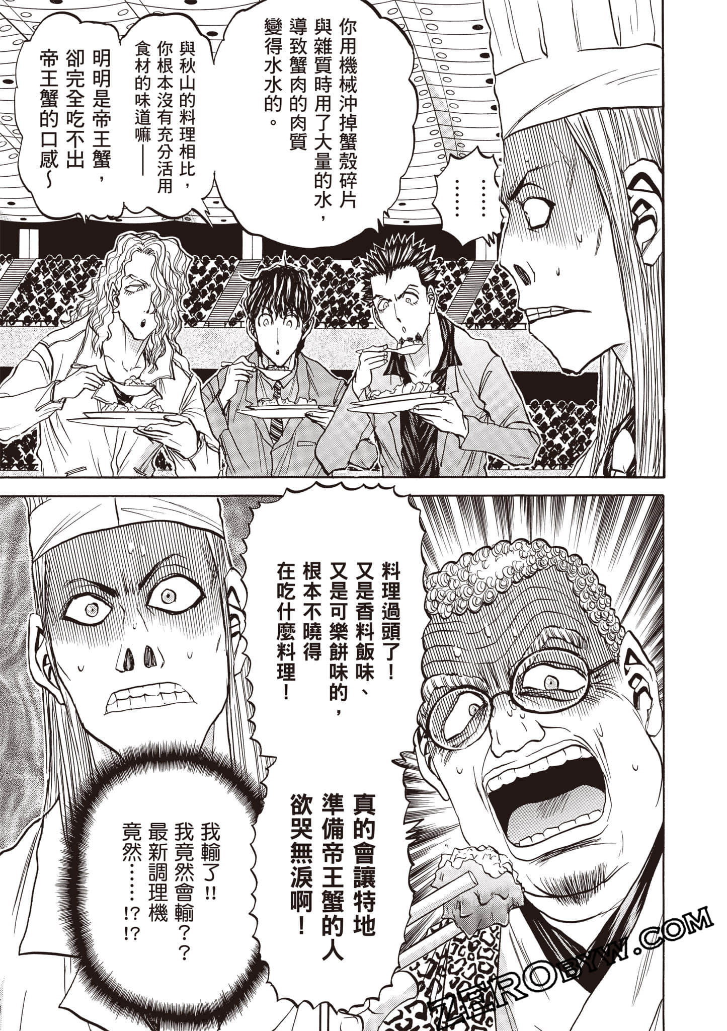 Page 126