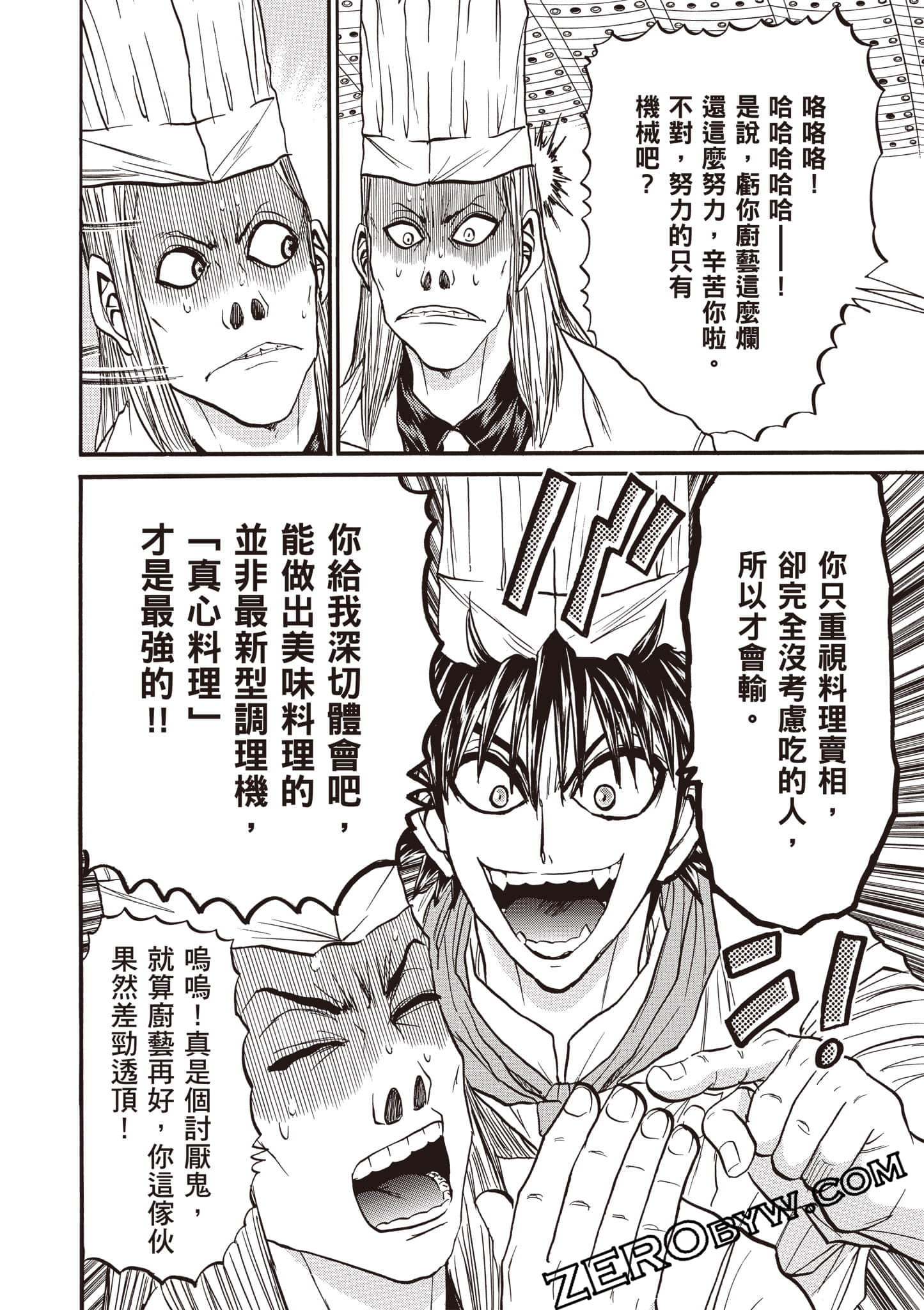 Page 127