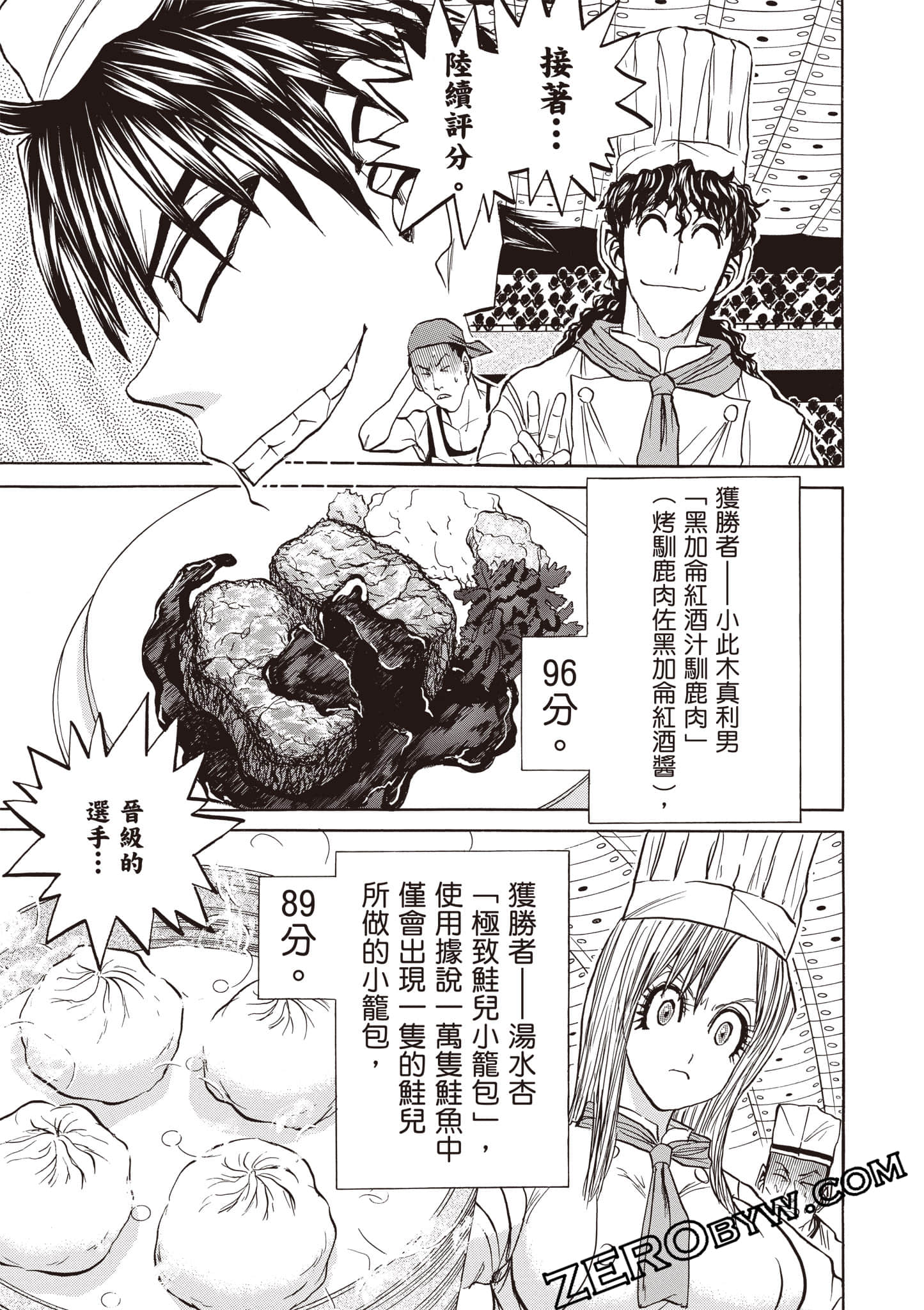 Page 128