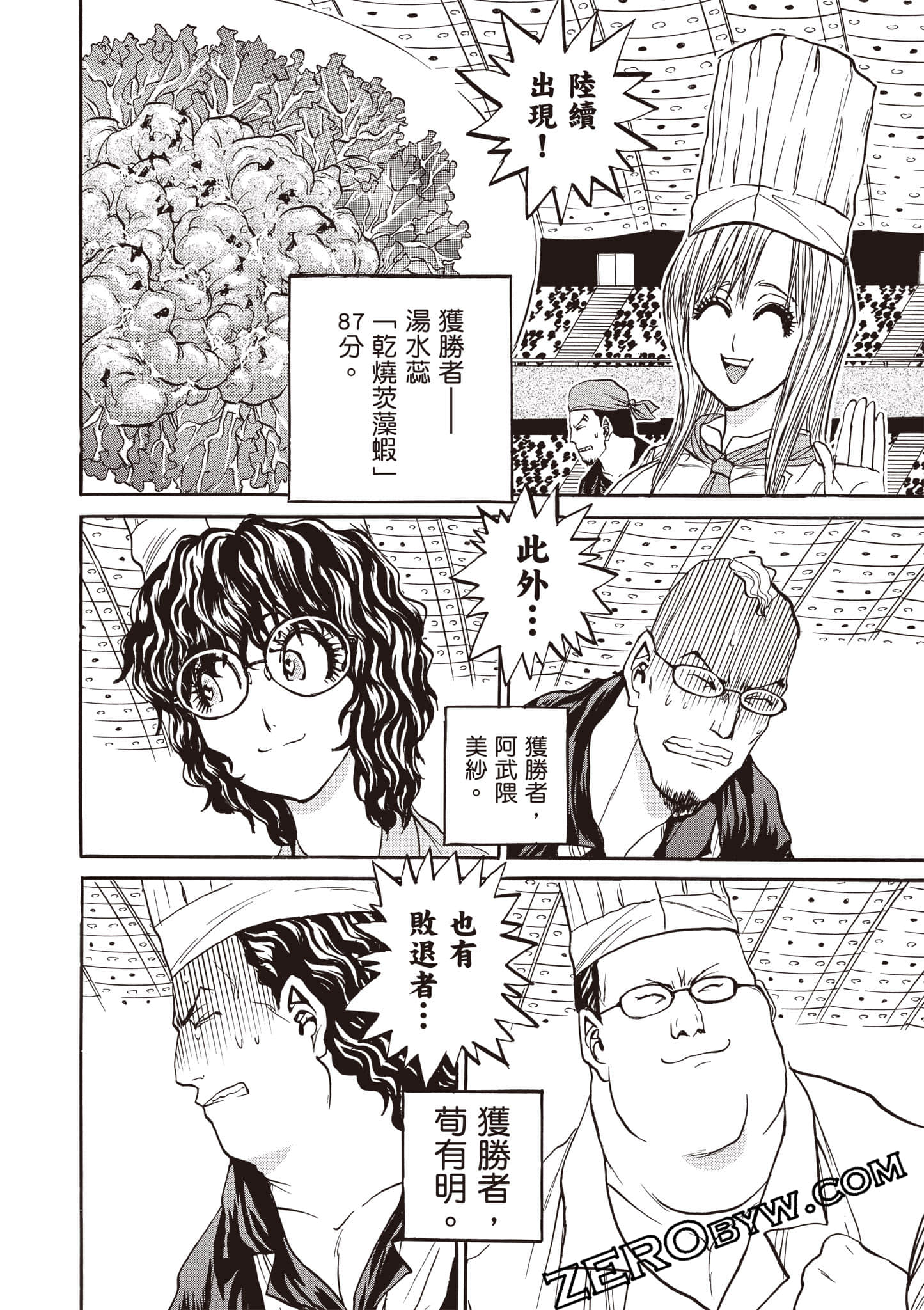 Page 129