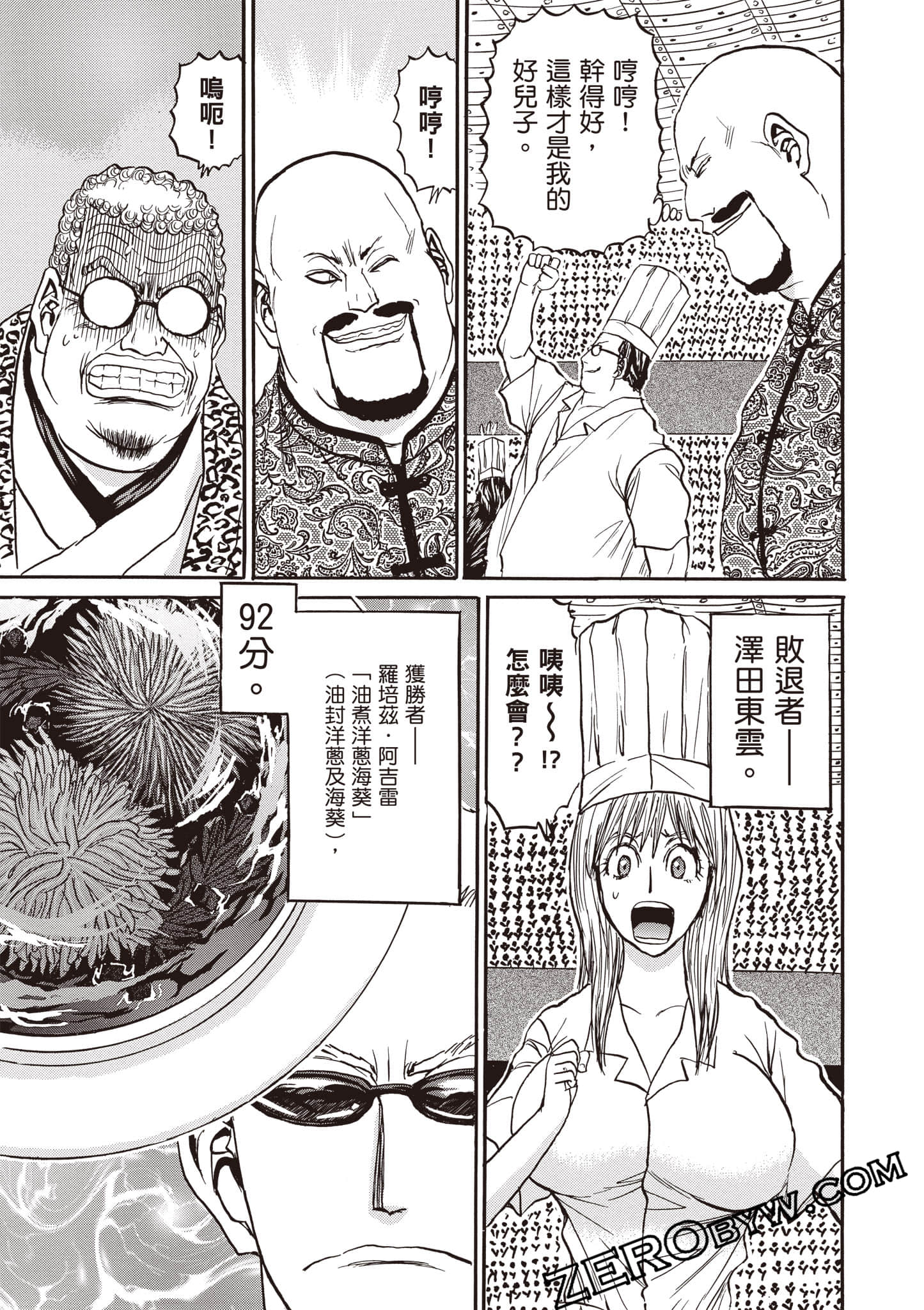 Page 130