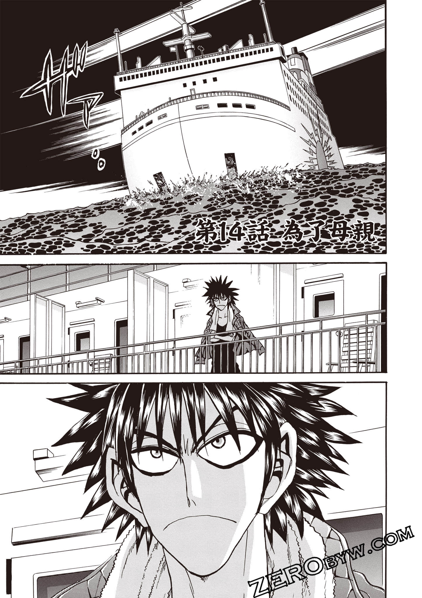 Page 134