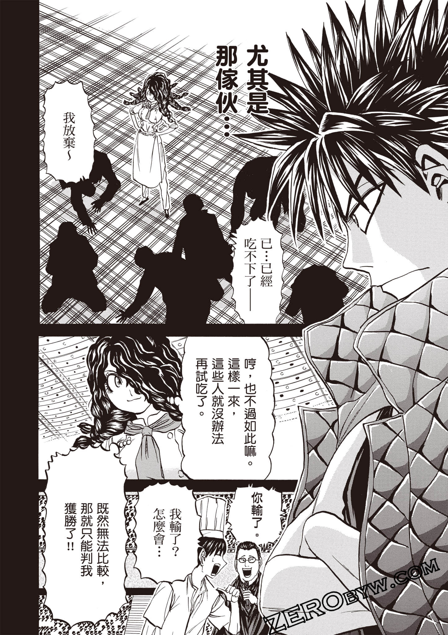 Page 137