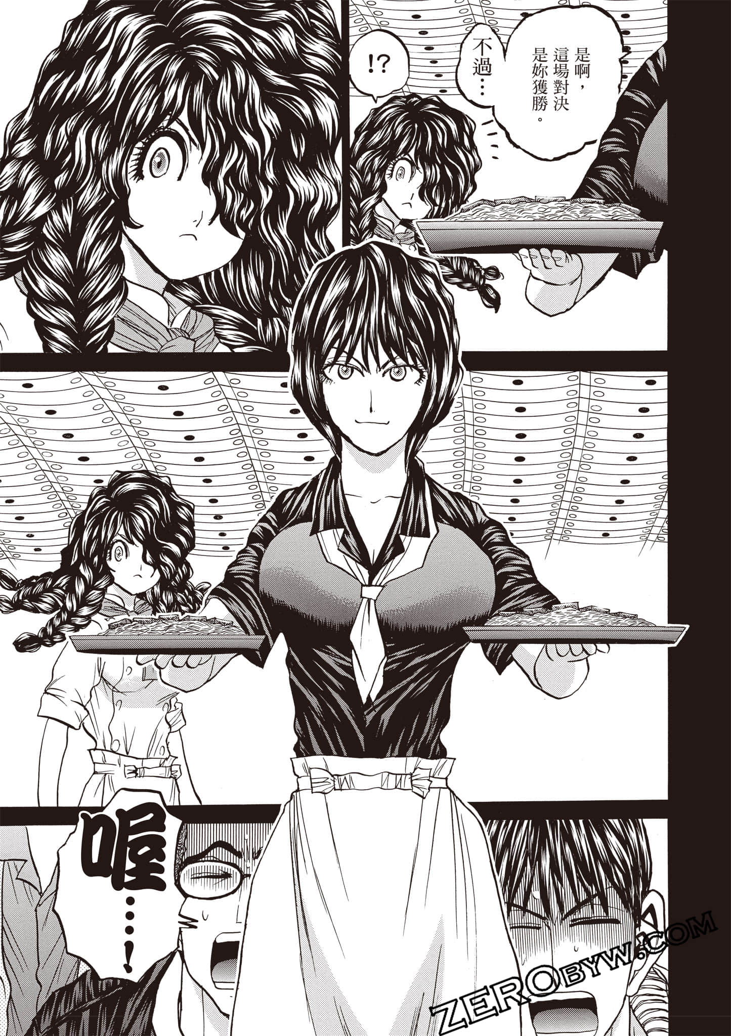 Page 138