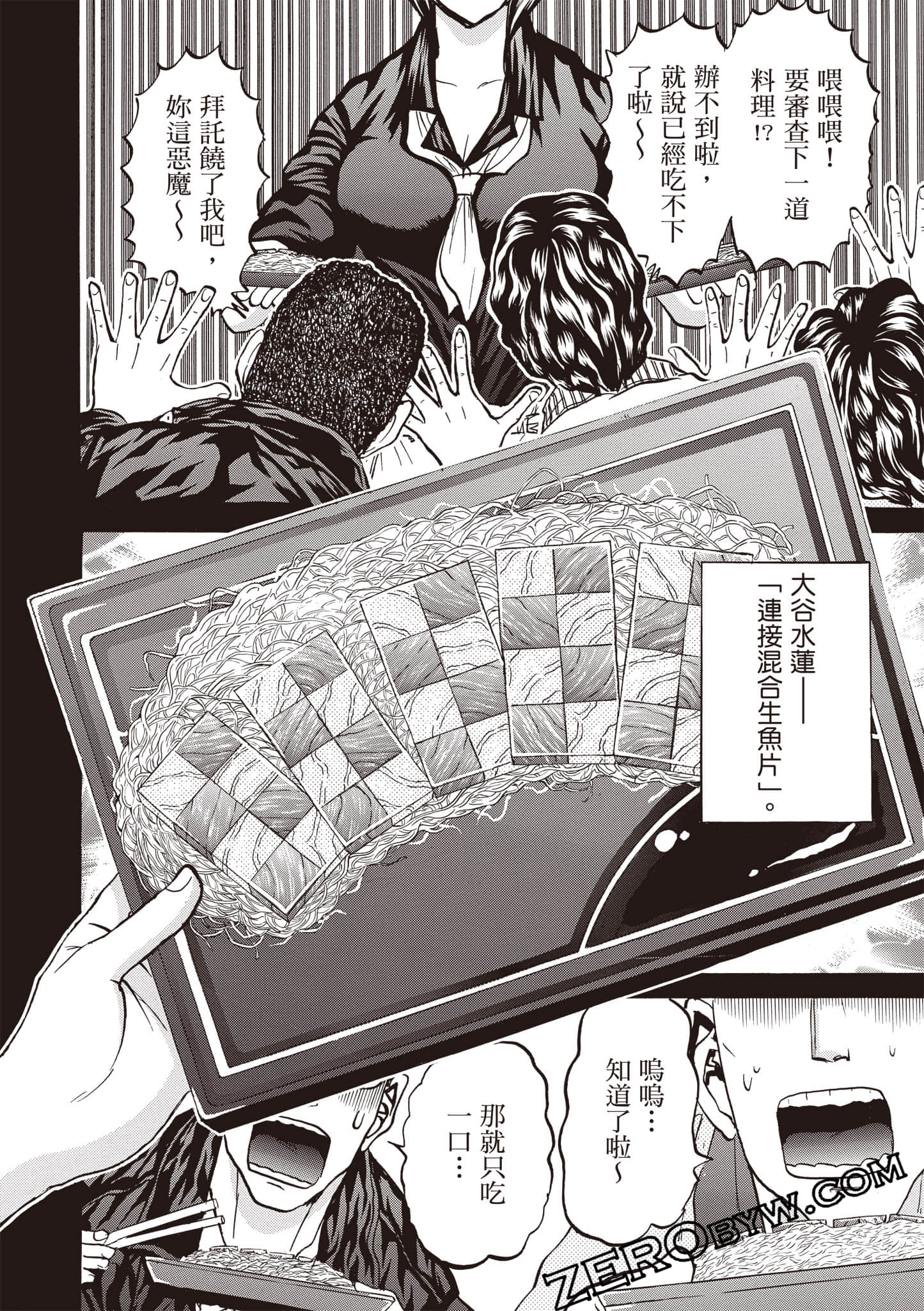 Page 139