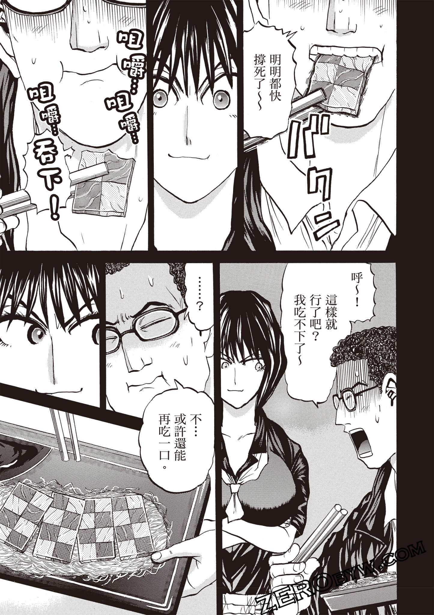 Page 140