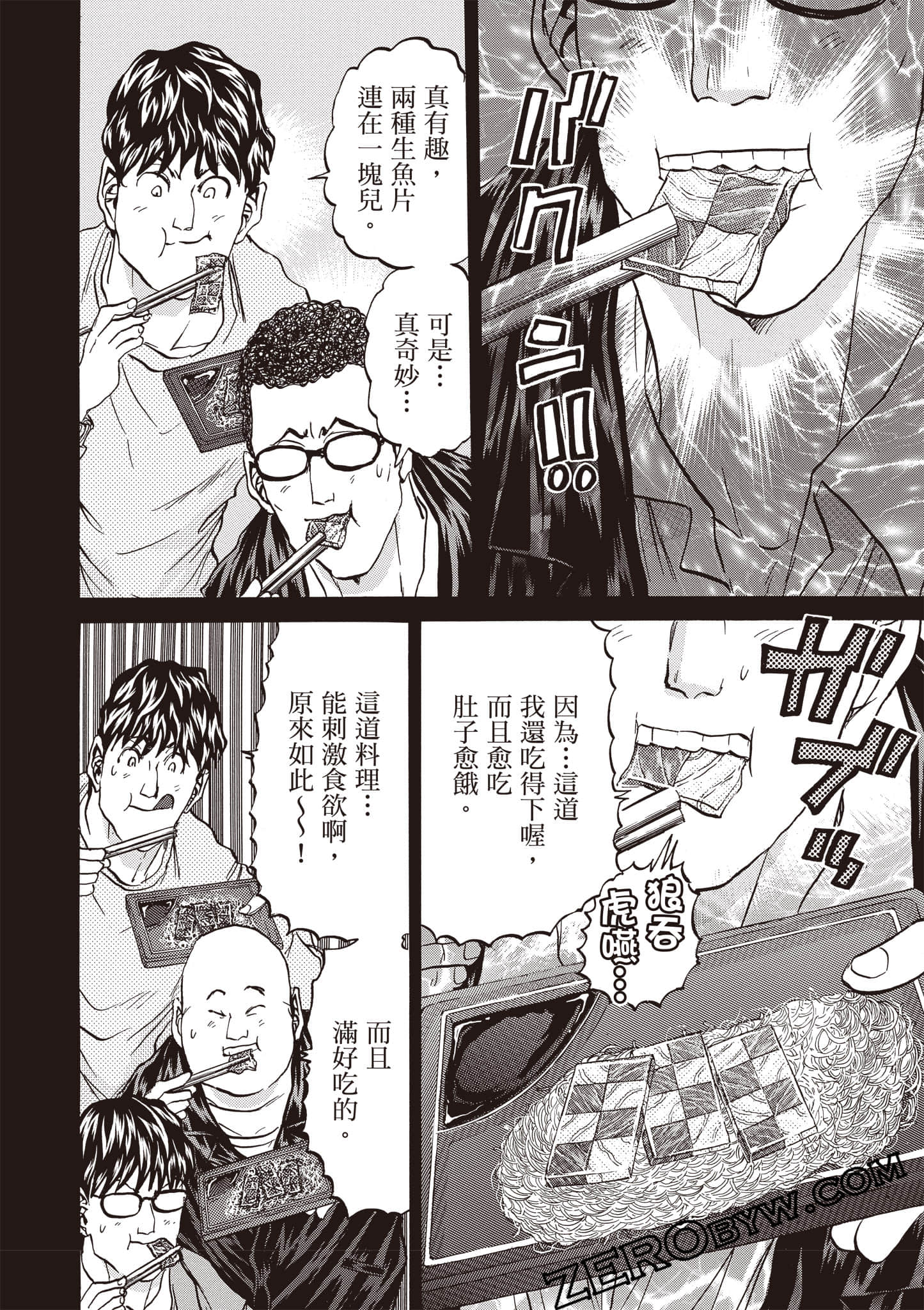 Page 141