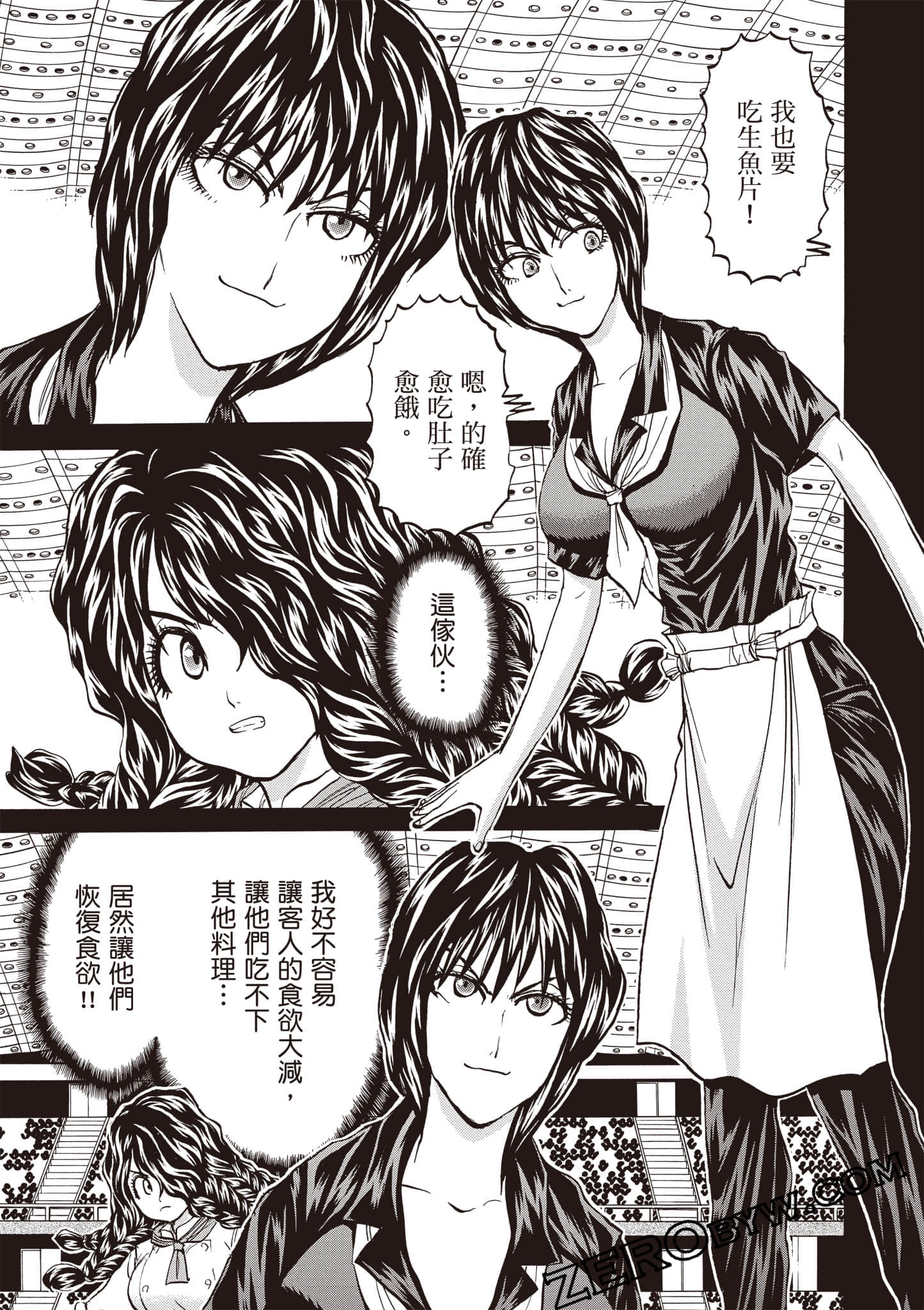 Page 142