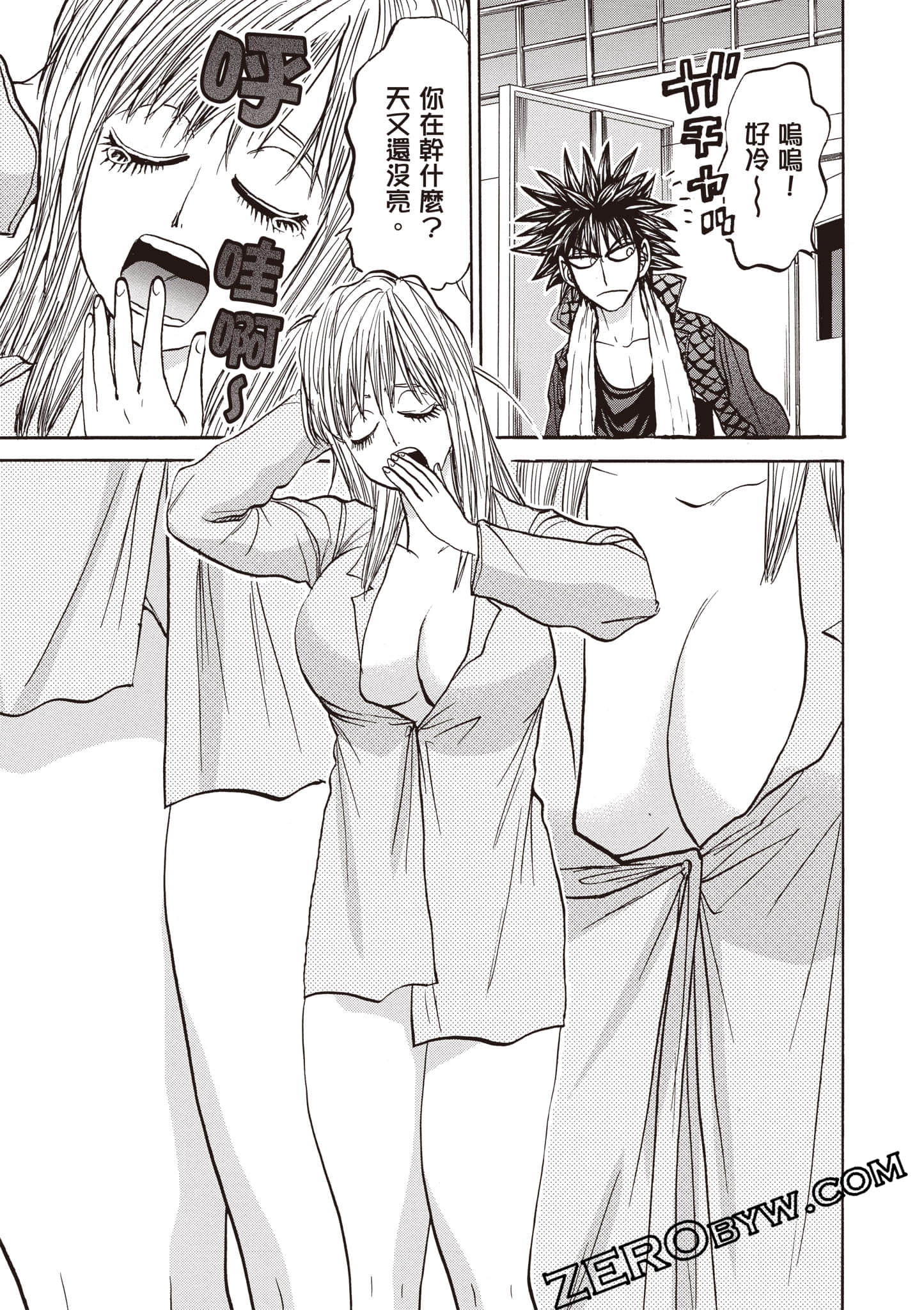 Page 144