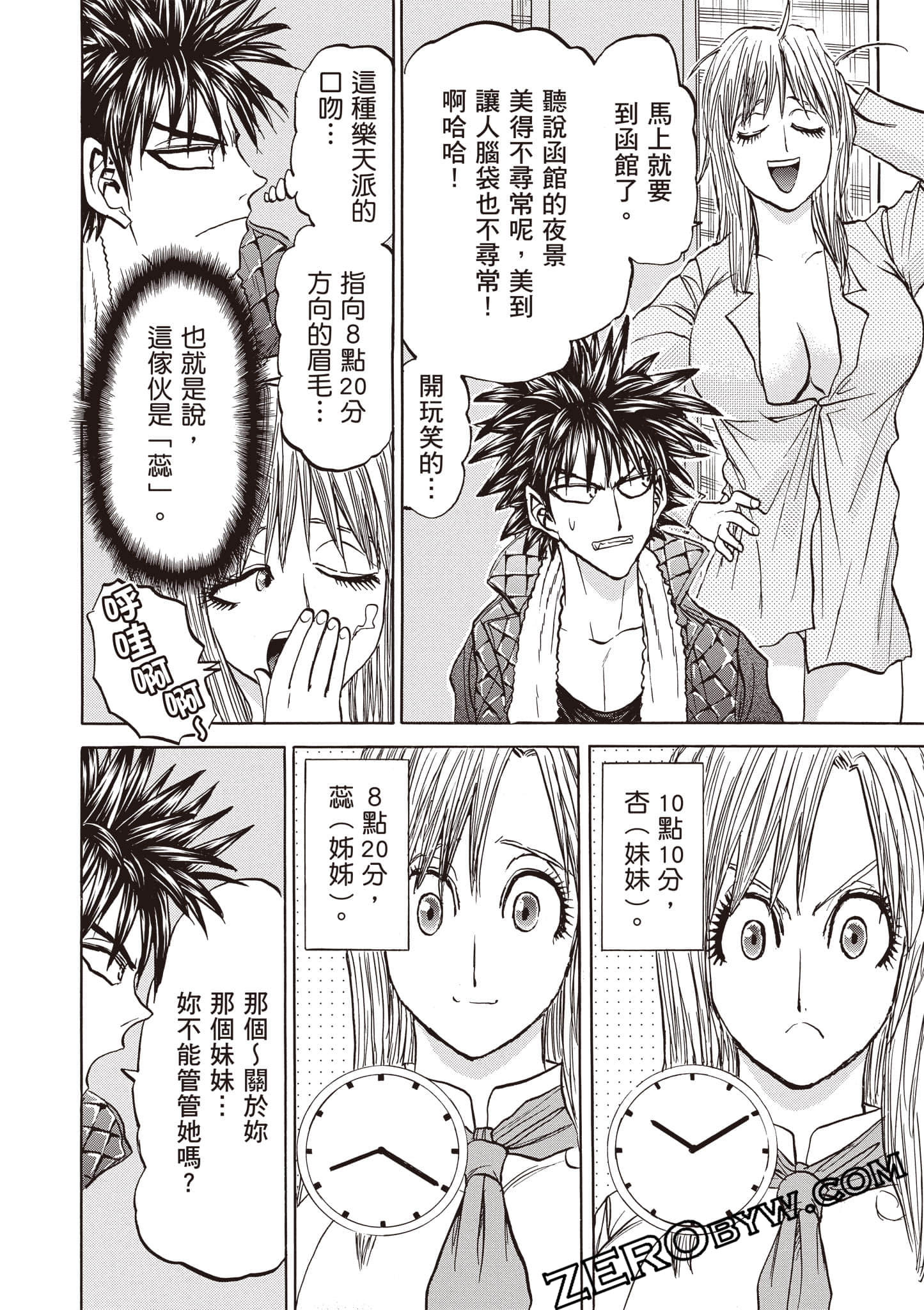 Page 145