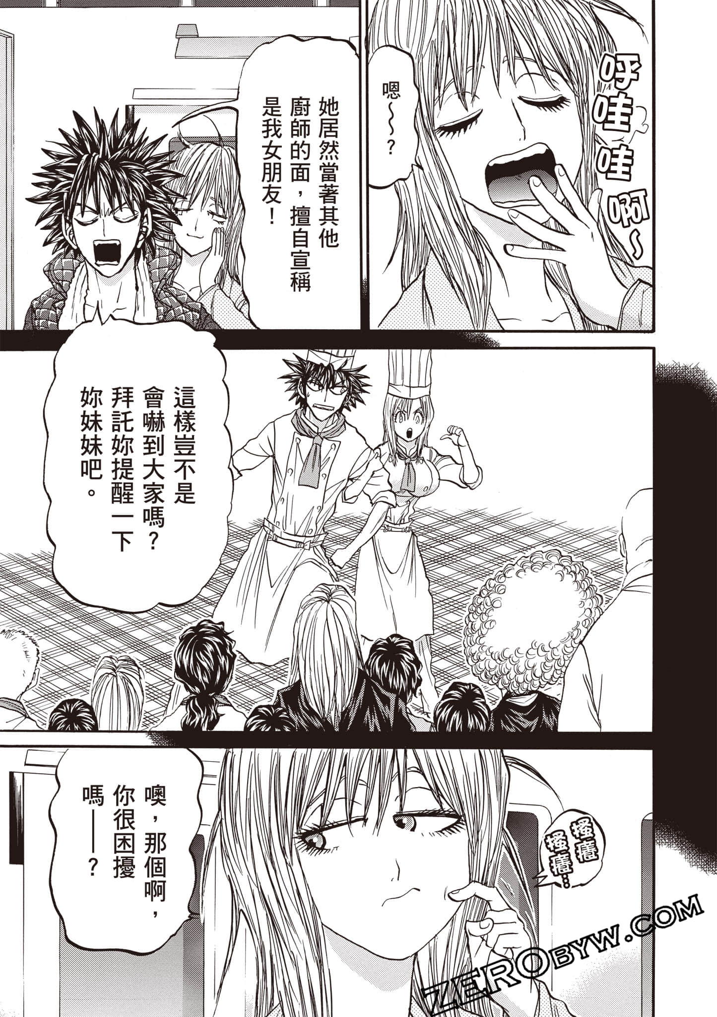 Page 146