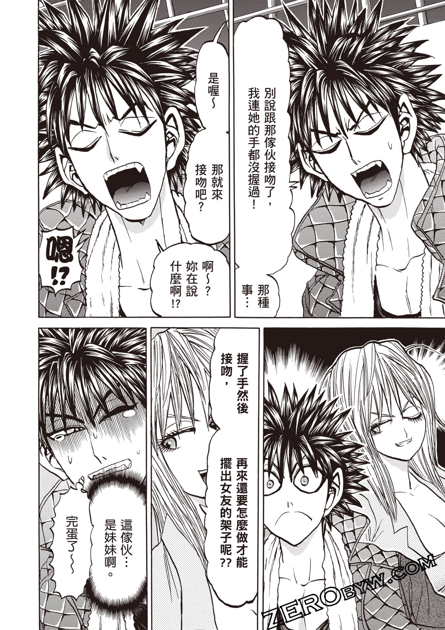 Page 147