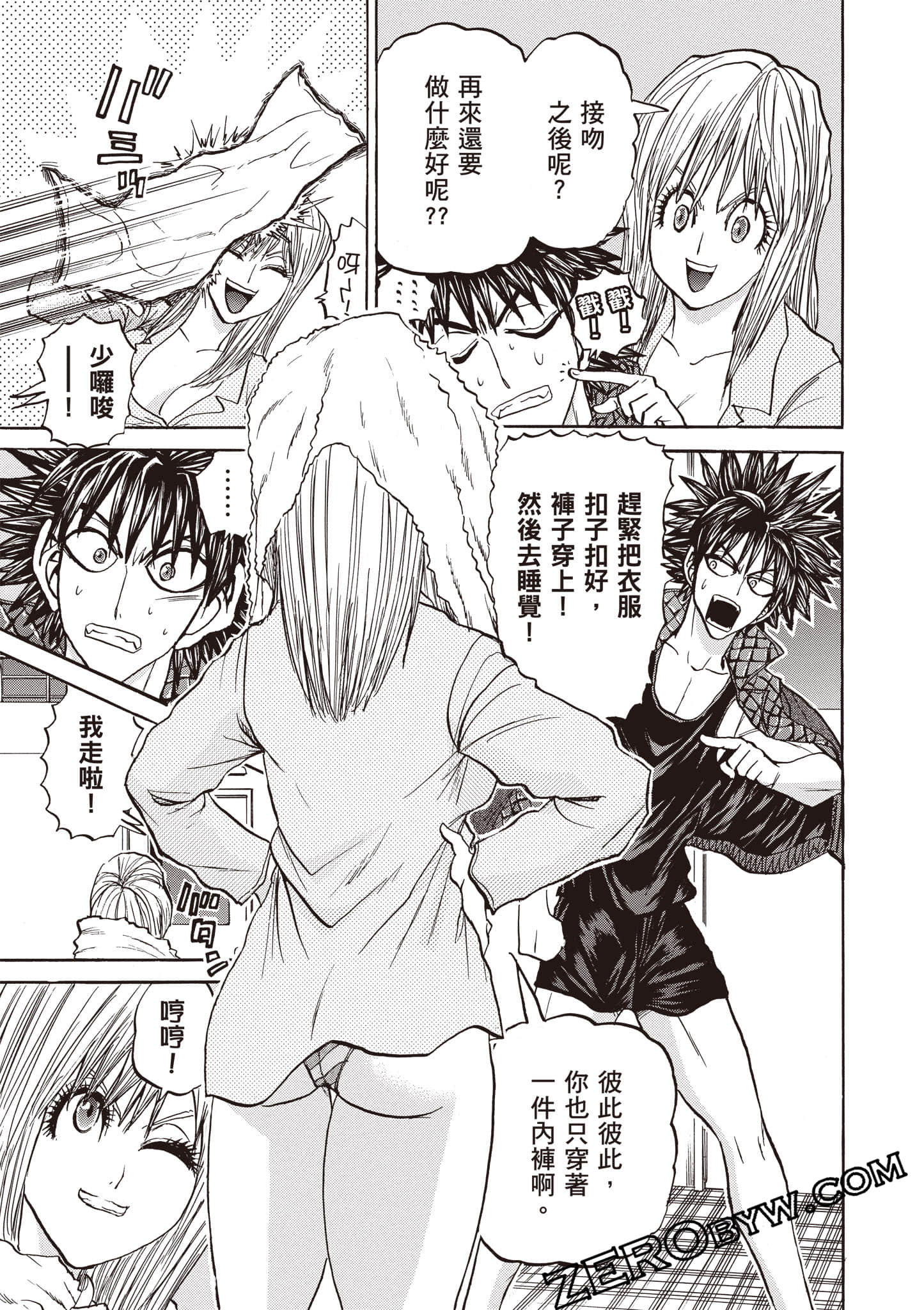 Page 148