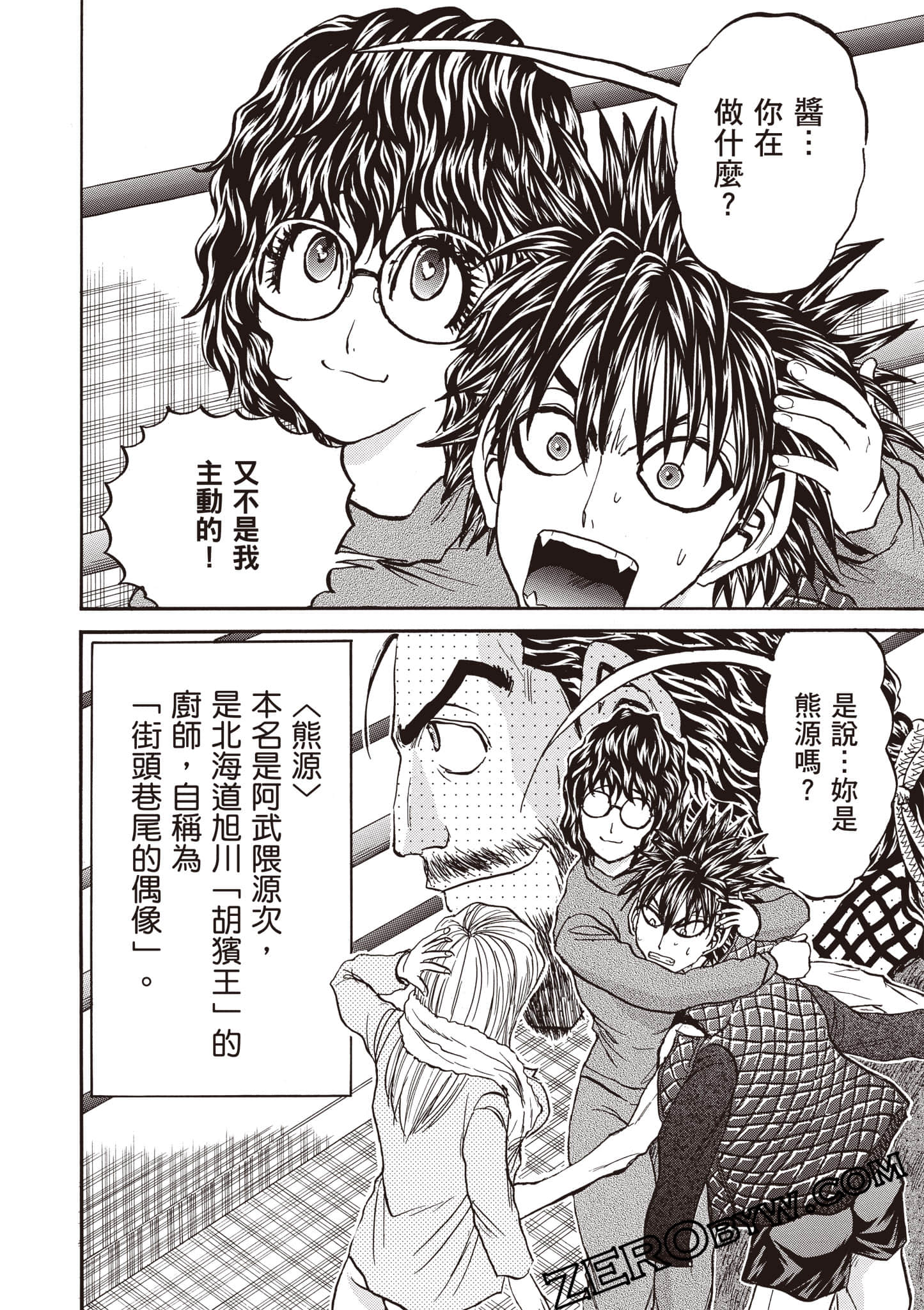 Page 151