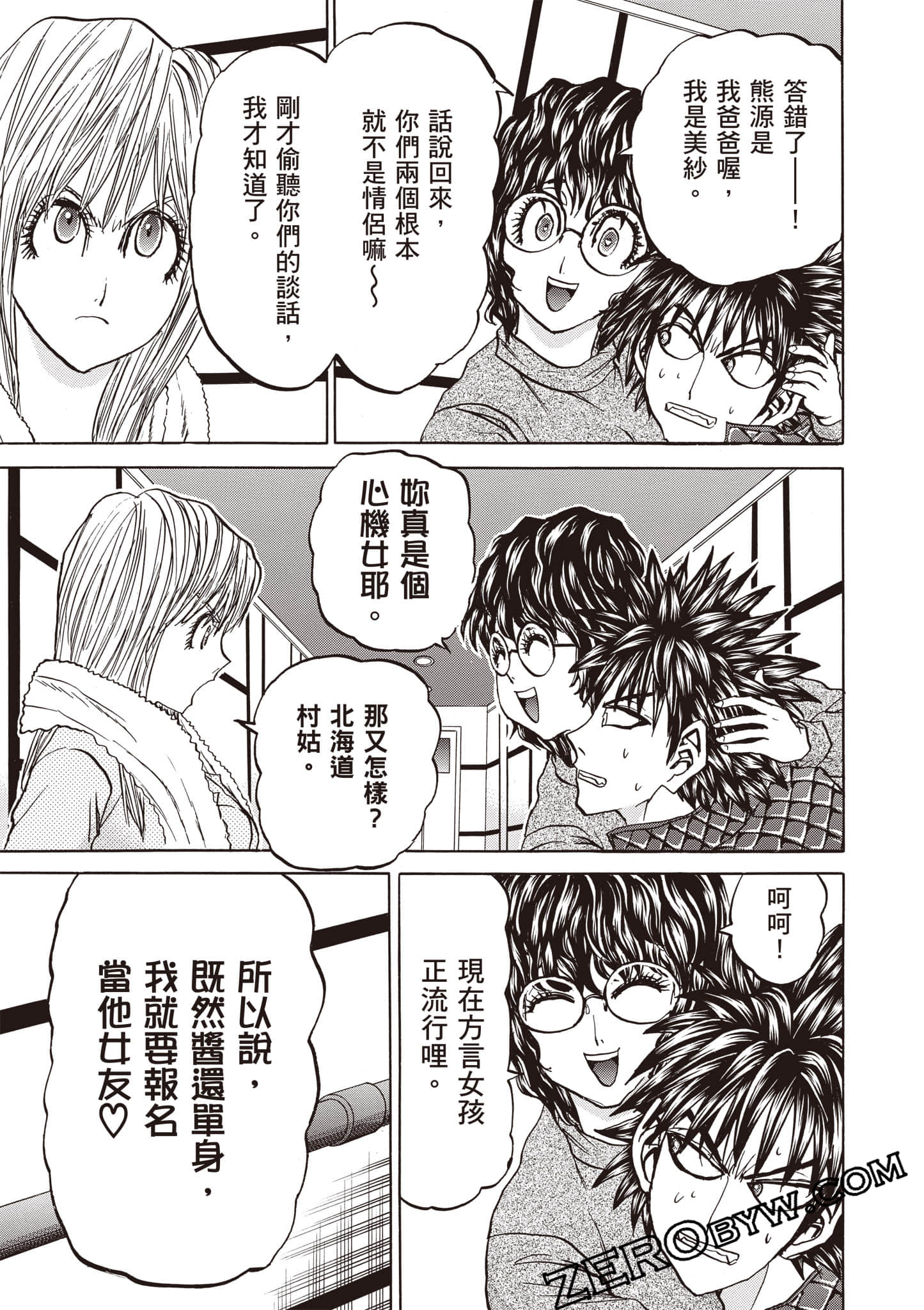 Page 152