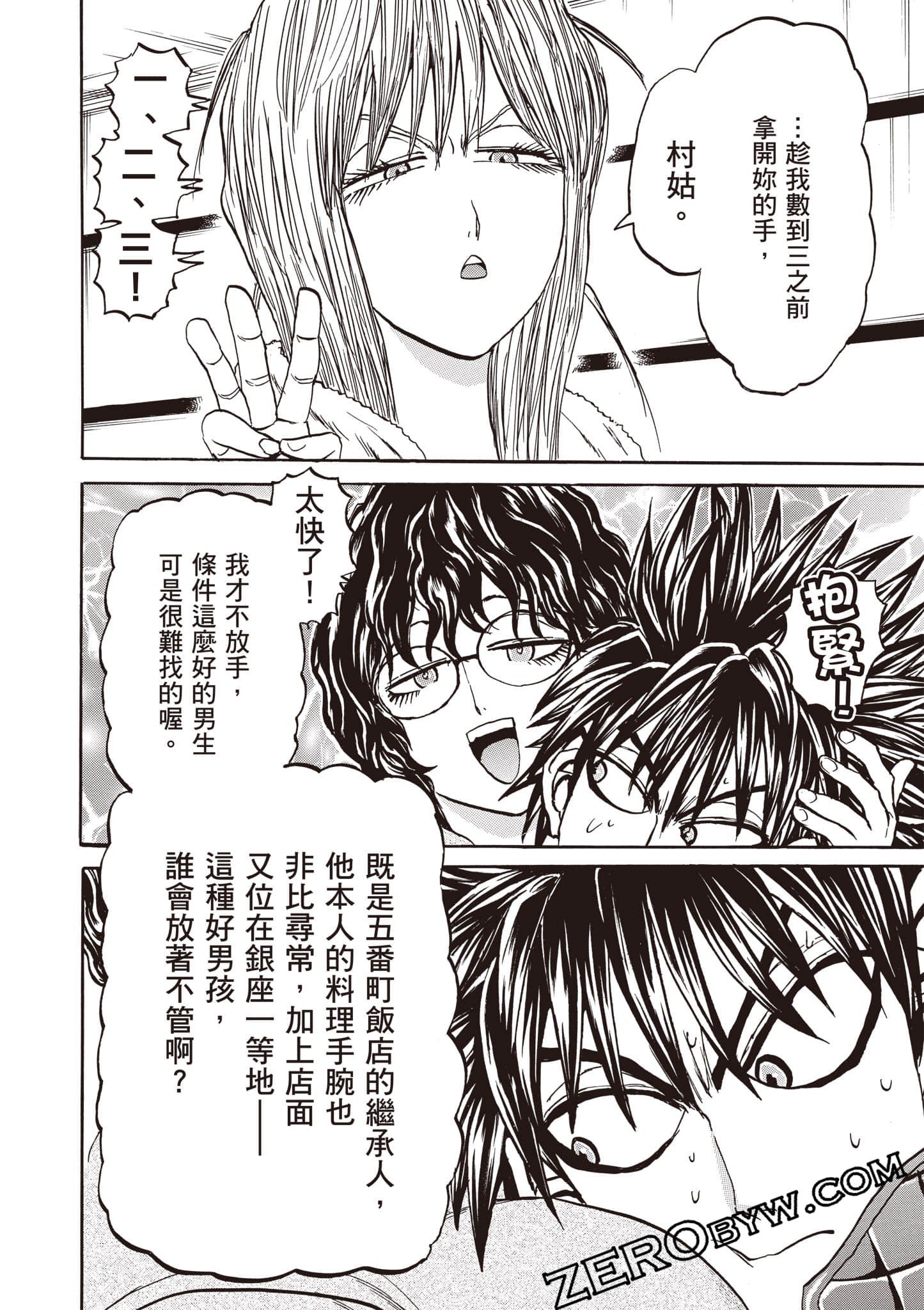 Page 155