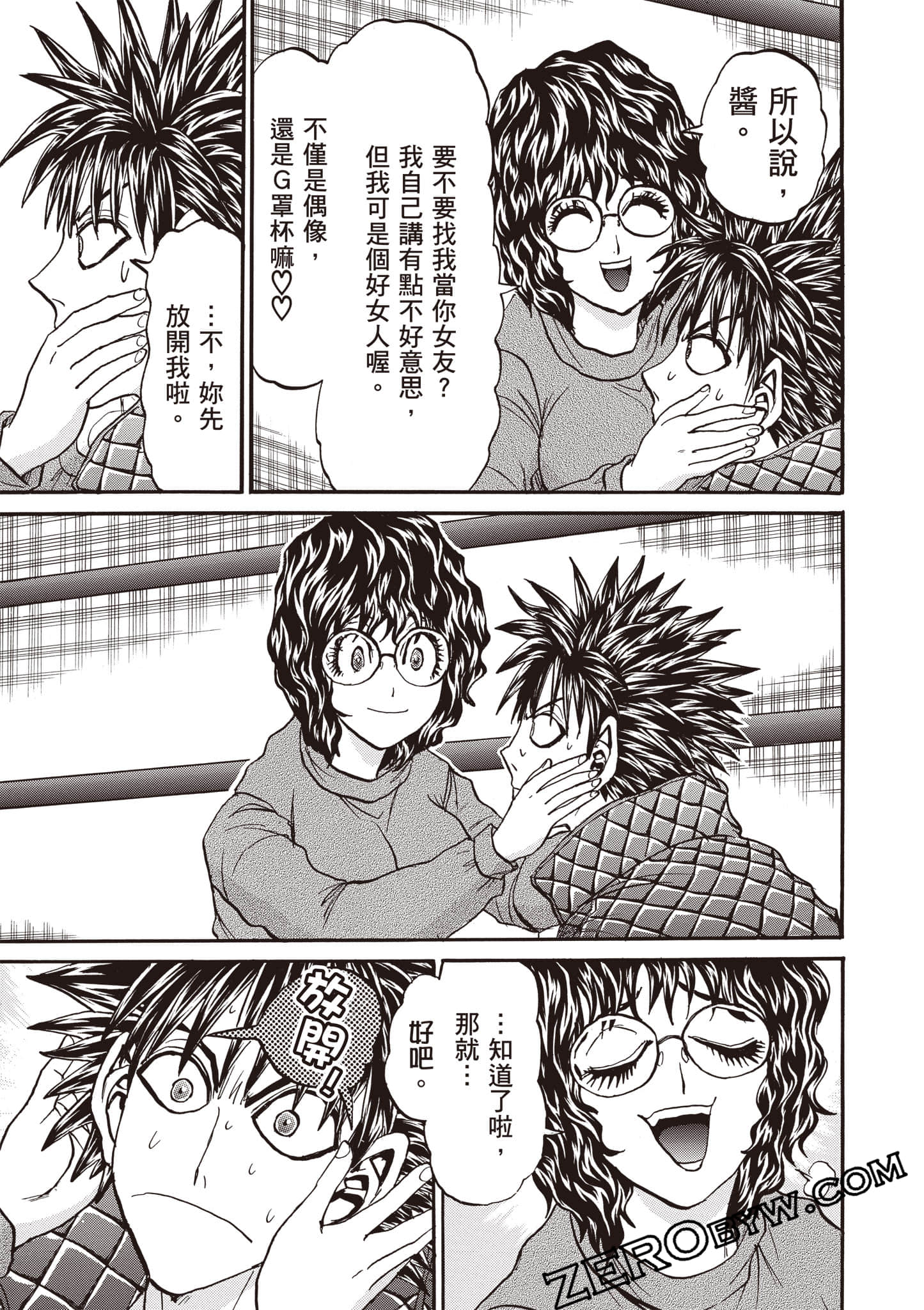 Page 156