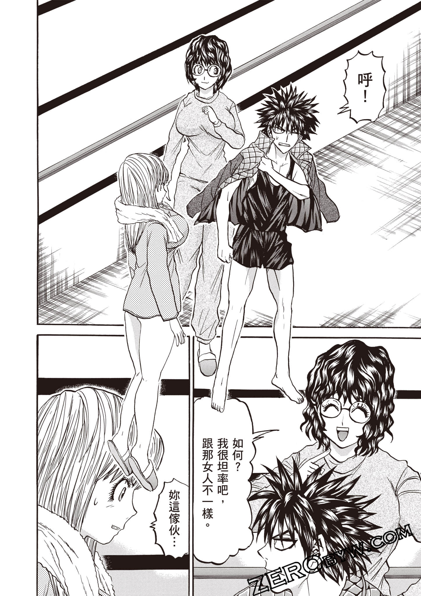 Page 157