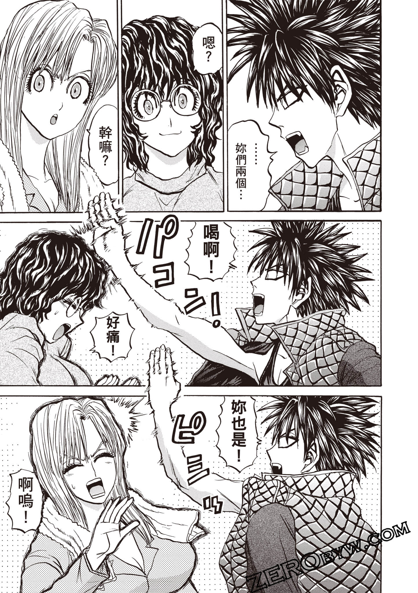 Page 158